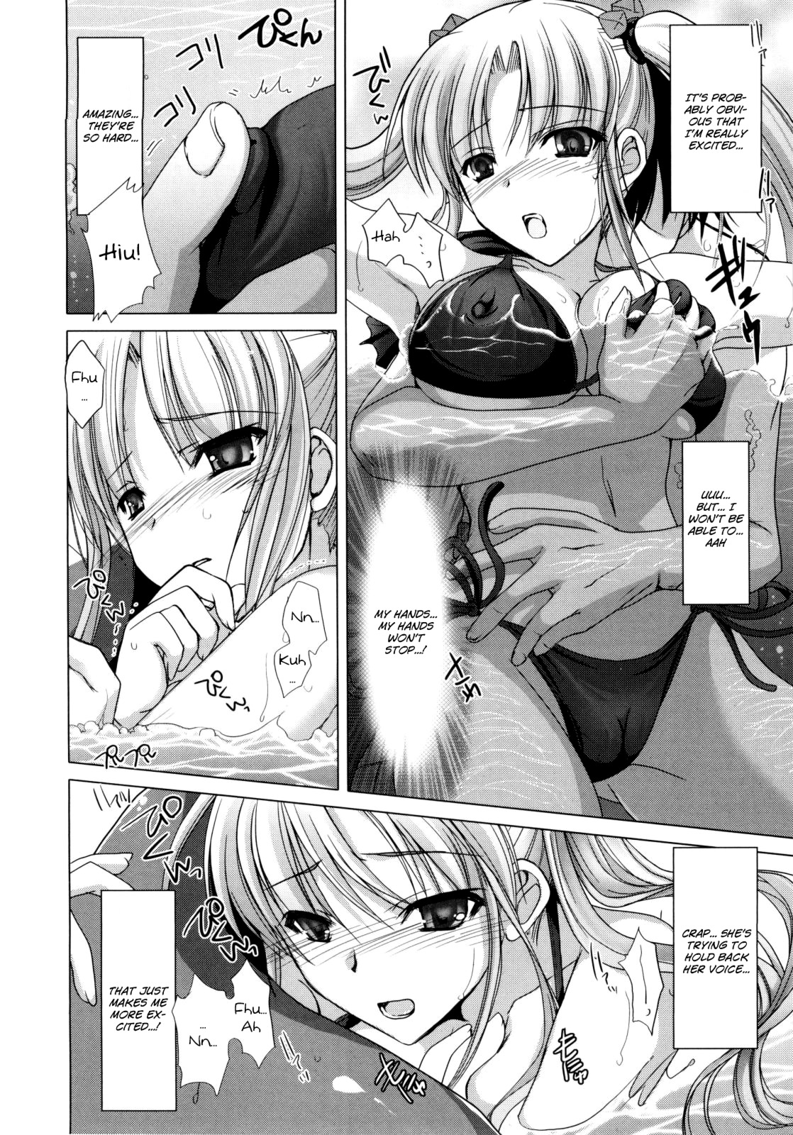 Maid Yome - Maid Bride page 170
