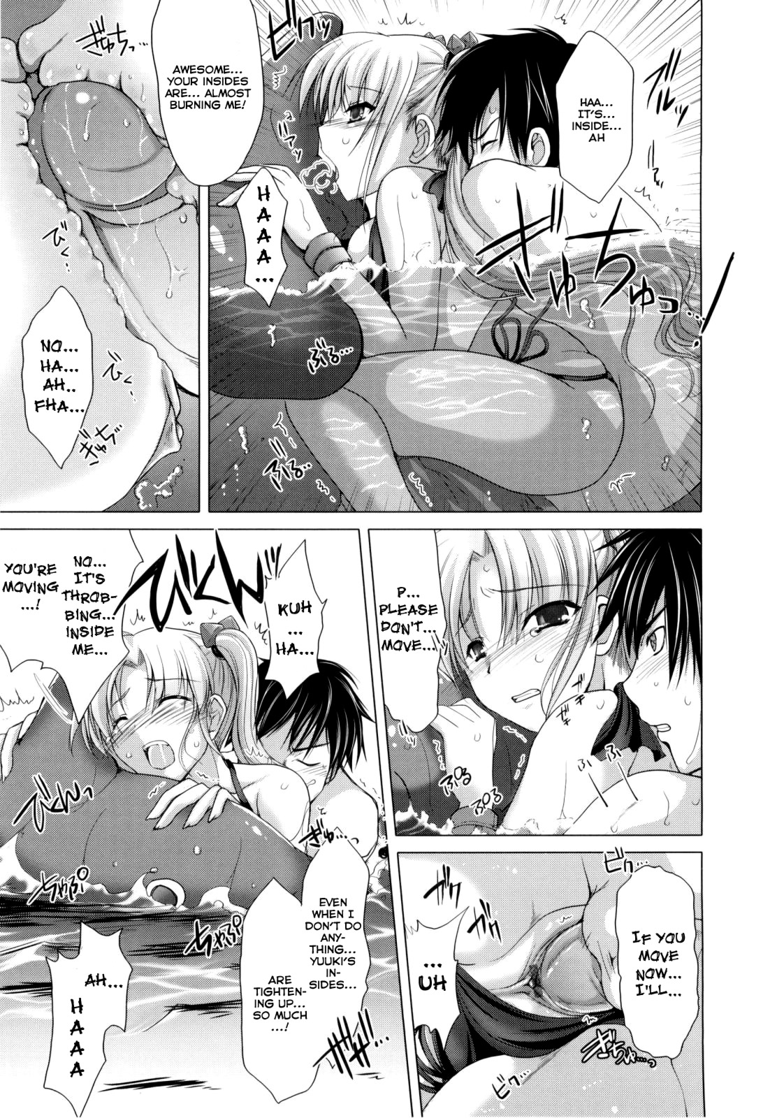 Maid Yome - Maid Bride page 173