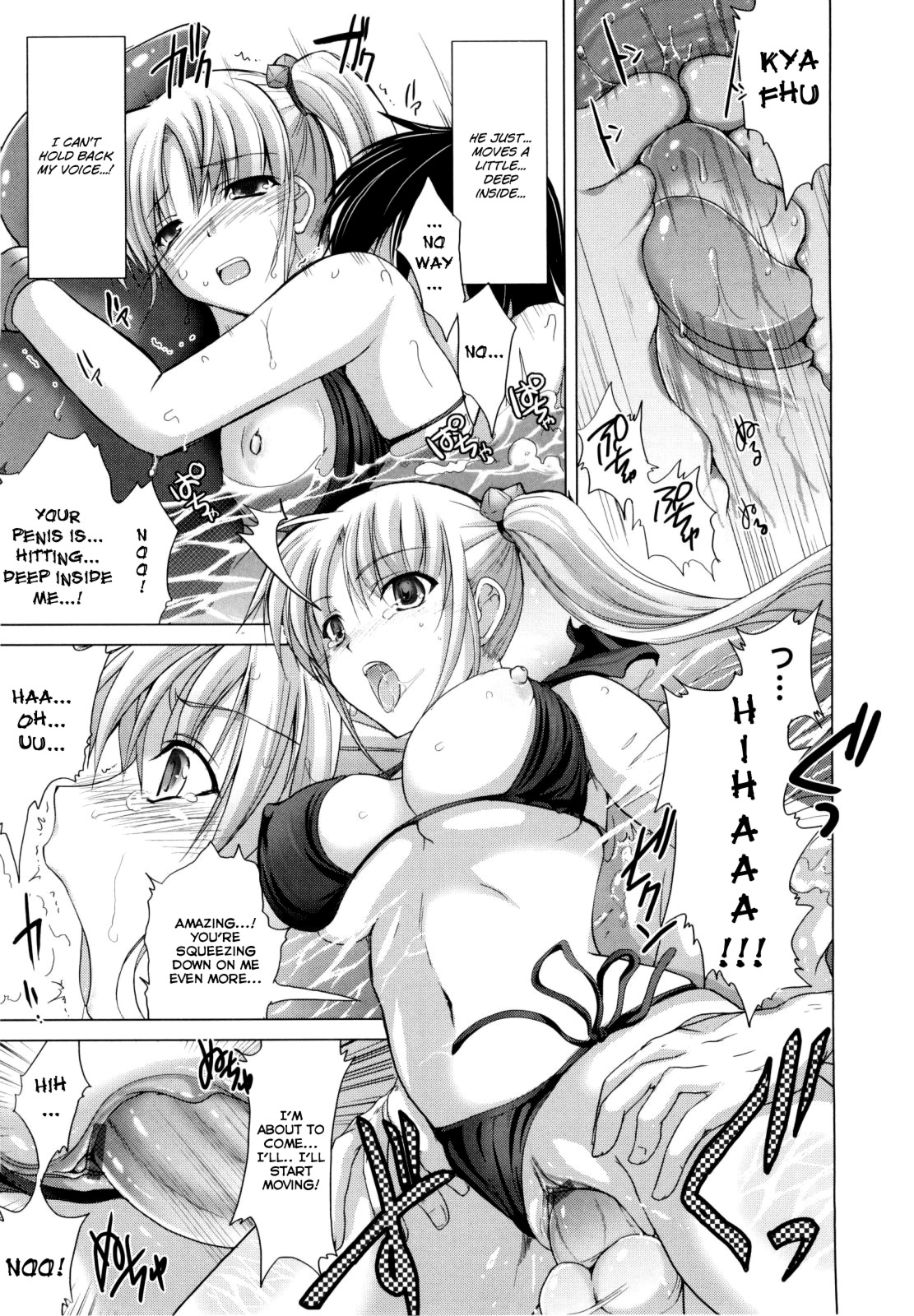 Maid Yome - Maid Bride page 175