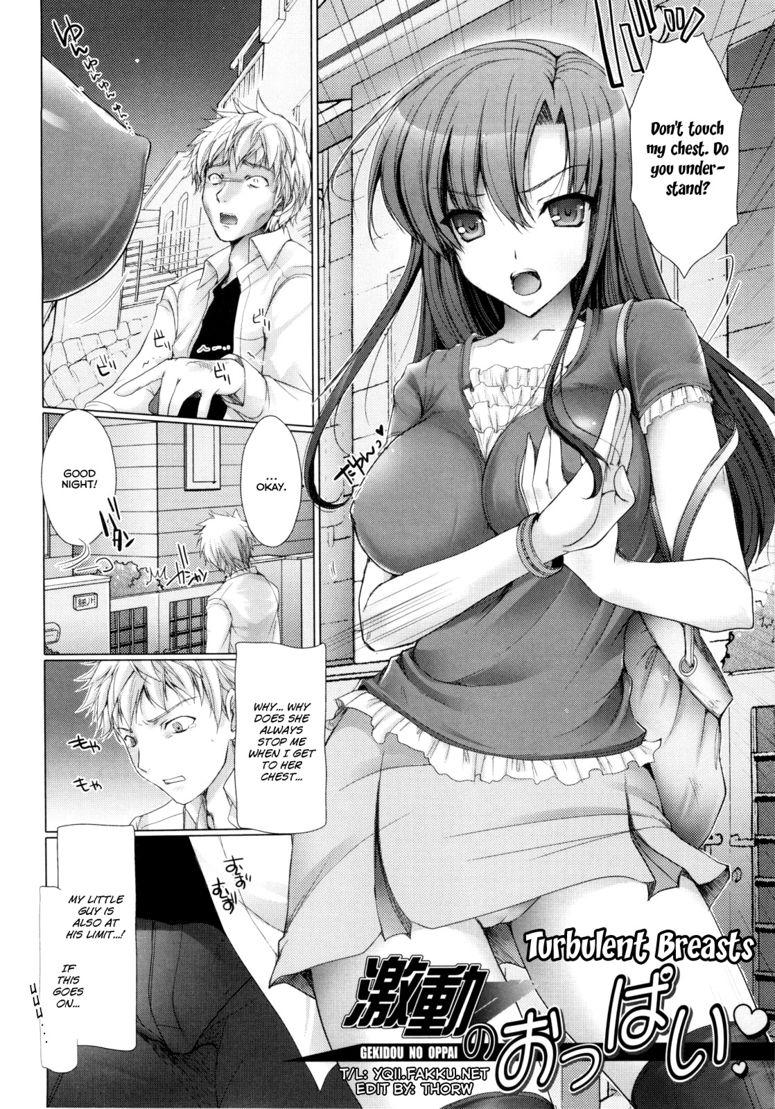 Maid Yome - Maid Bride page 184