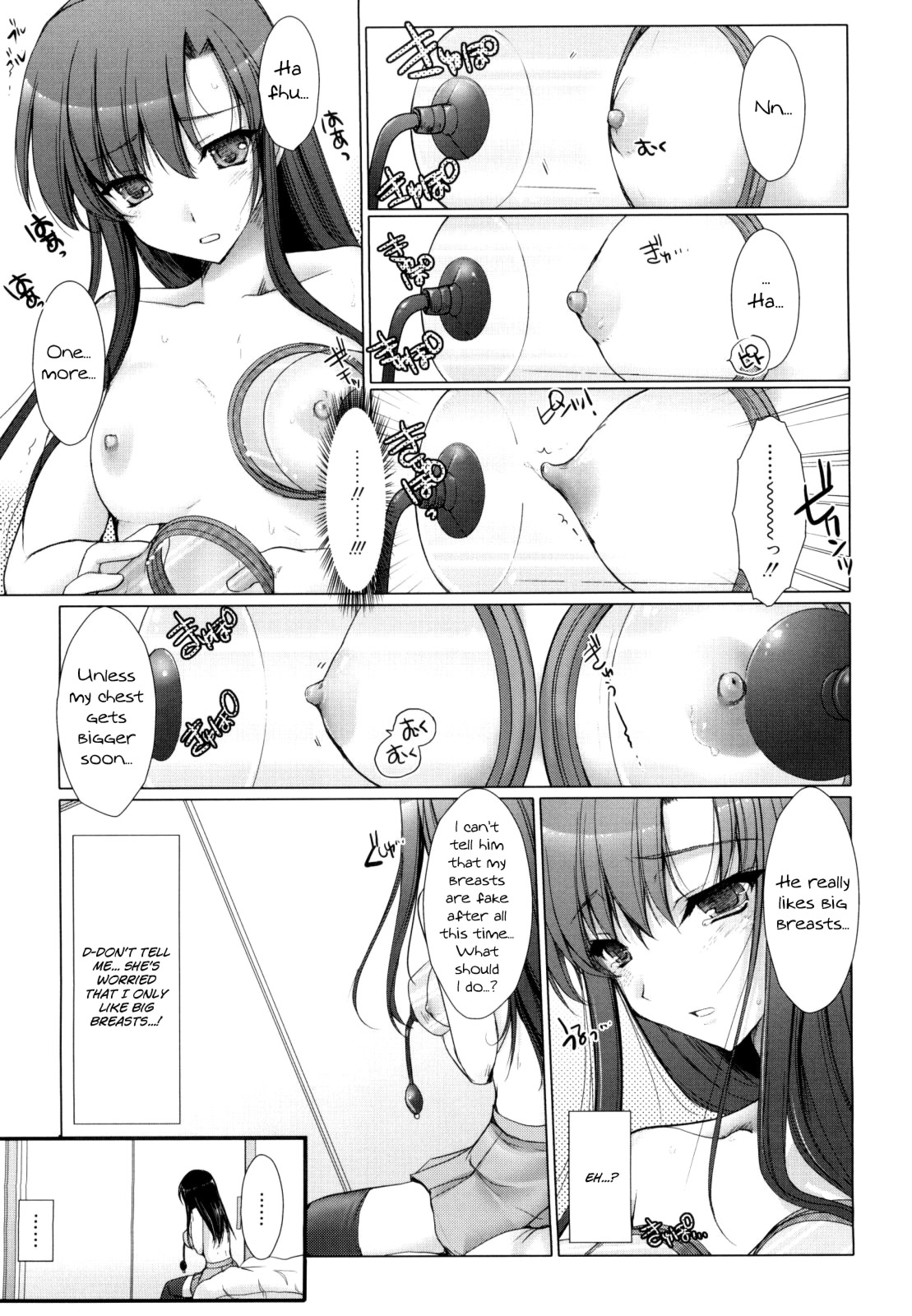 Maid Yome - Maid Bride page 187