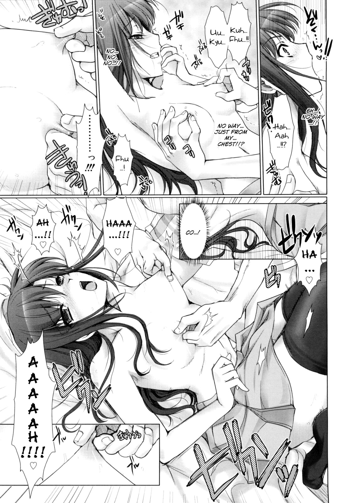 Maid Yome - Maid Bride page 191