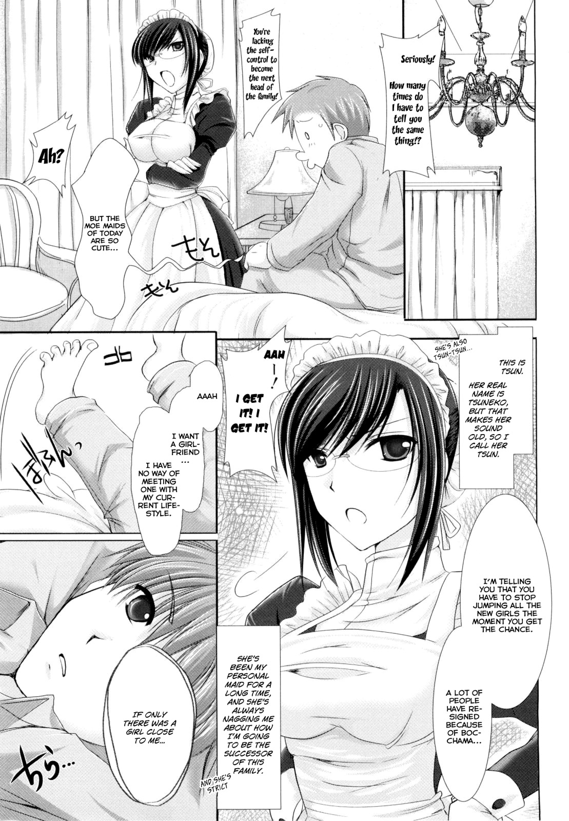 Maid Yome - Maid Bride page 205