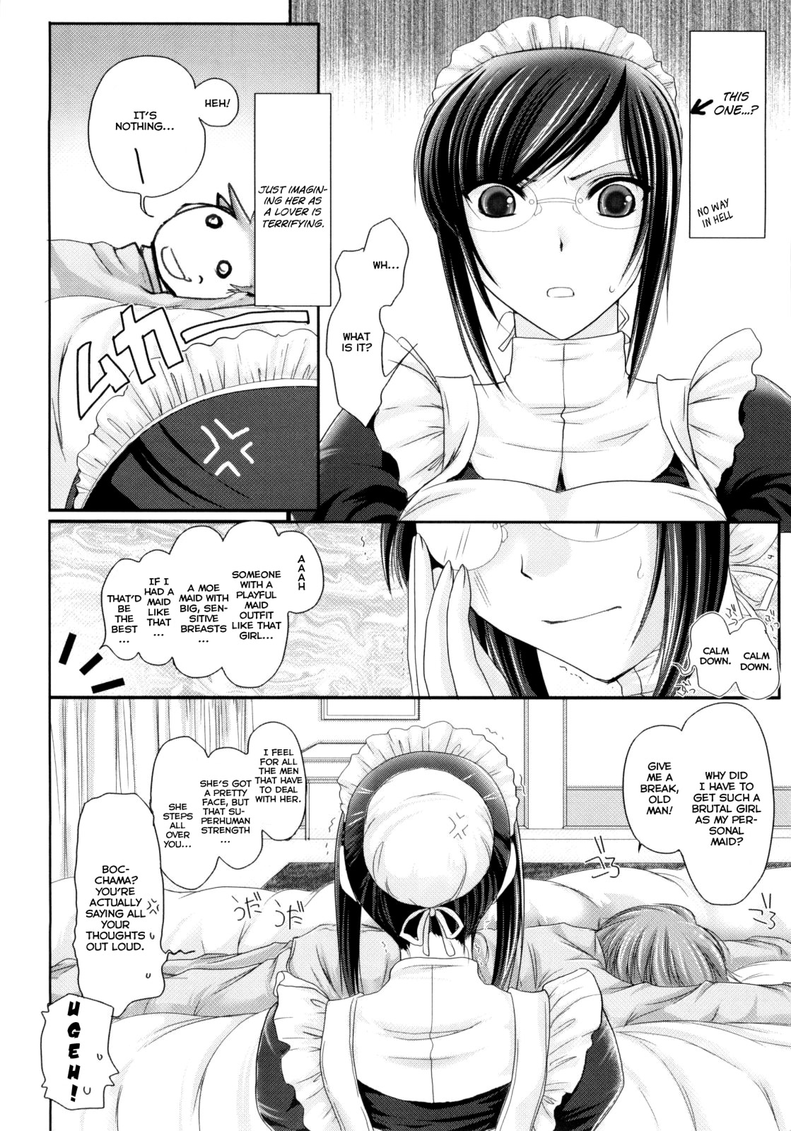Maid Yome - Maid Bride page 206