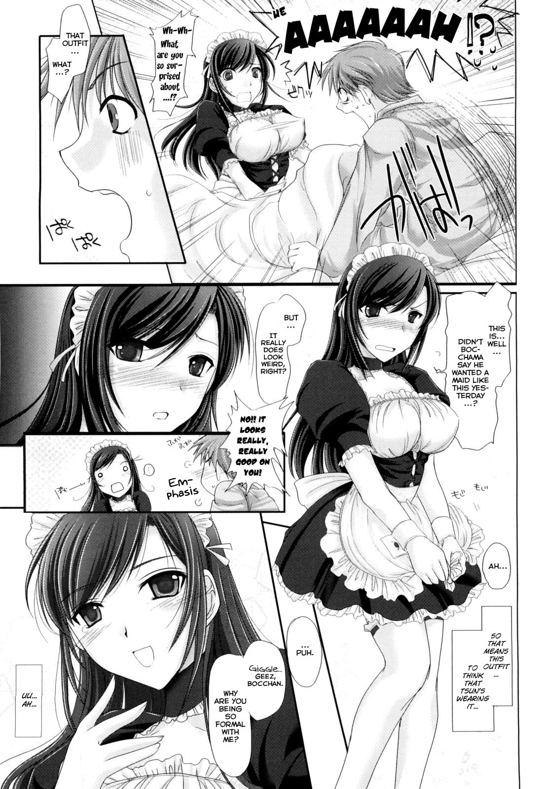 Maid Yome - Maid Bride page 209