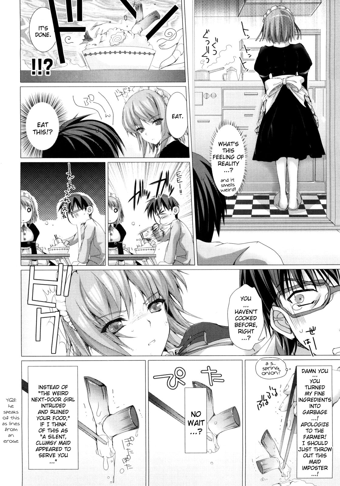 Maid Yome - Maid Bride page 21