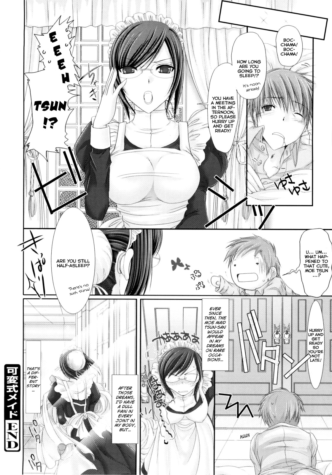 Maid Yome - Maid Bride page 222