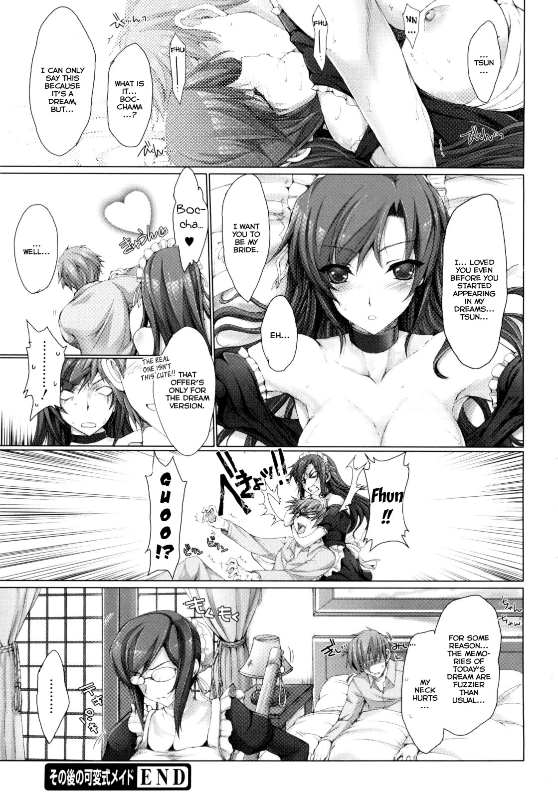 Maid Yome - Maid Bride page 229