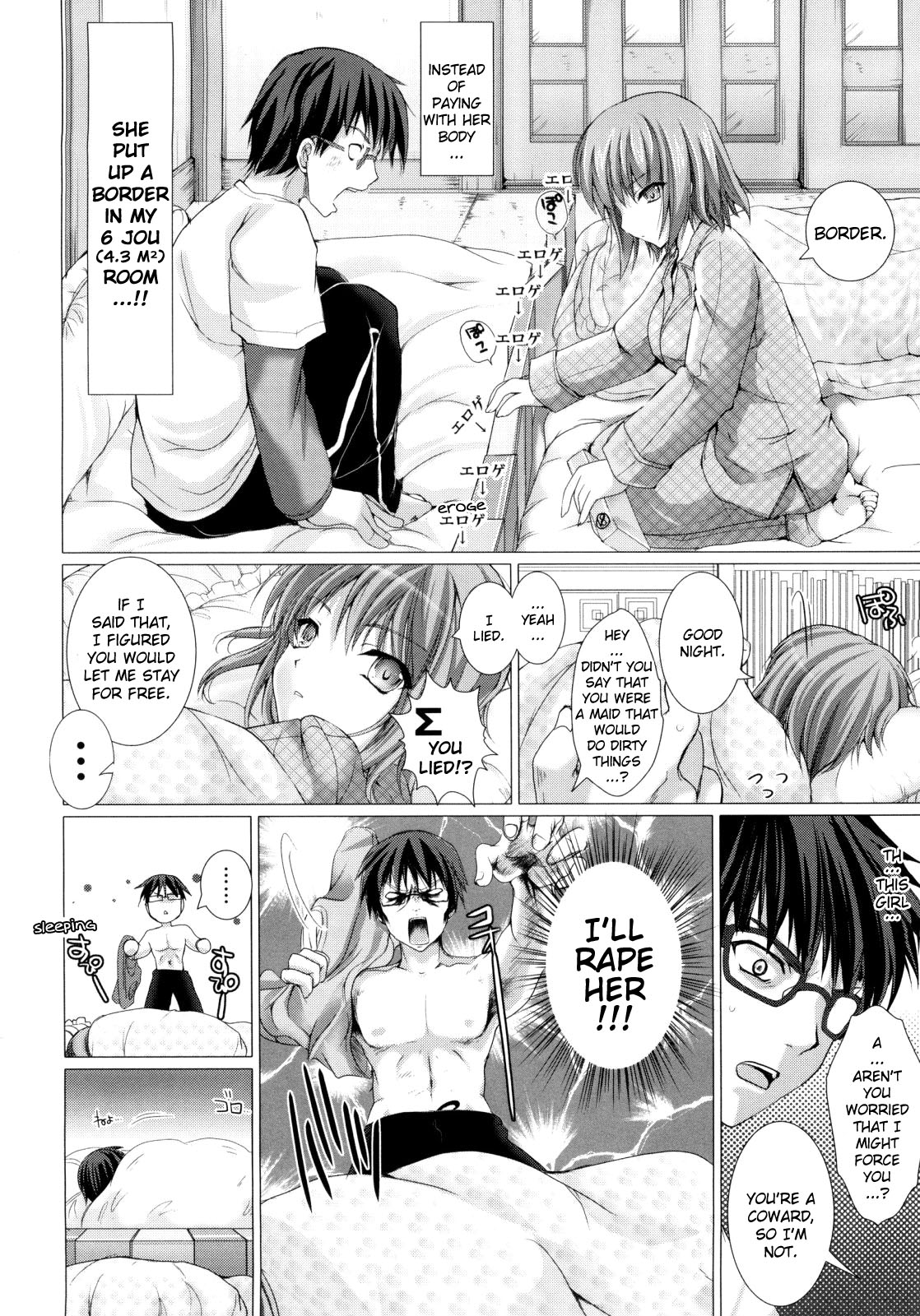 Maid Yome - Maid Bride page 23