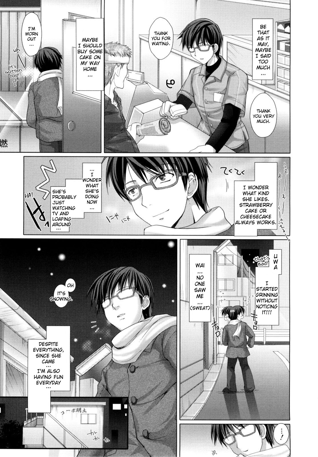 Maid Yome - Maid Bride page 36