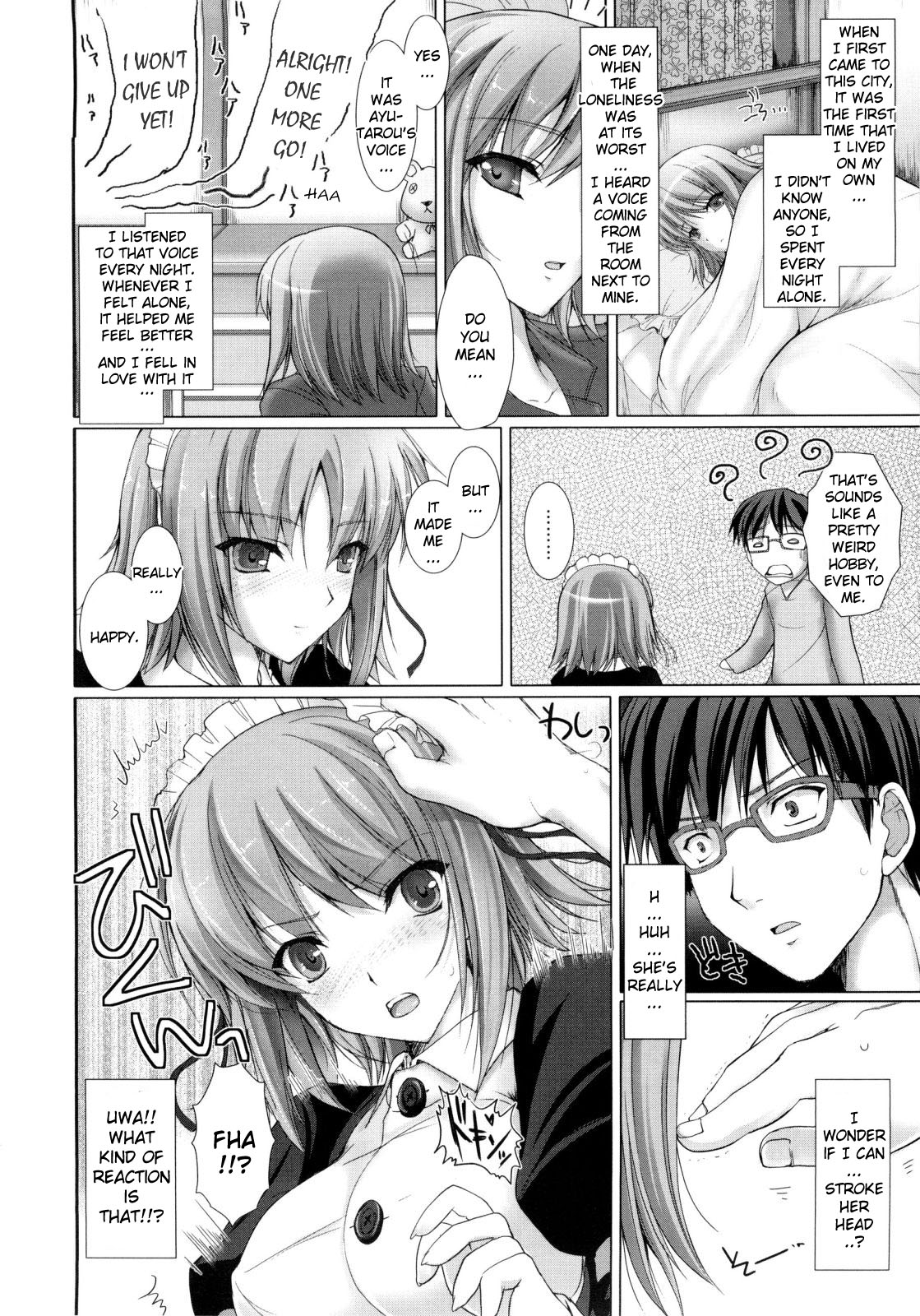 Maid Yome - Maid Bride page 39
