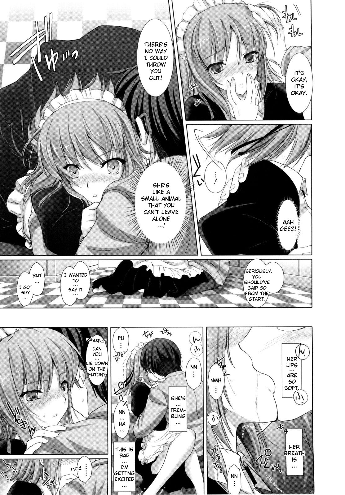 Maid Yome - Maid Bride page 40