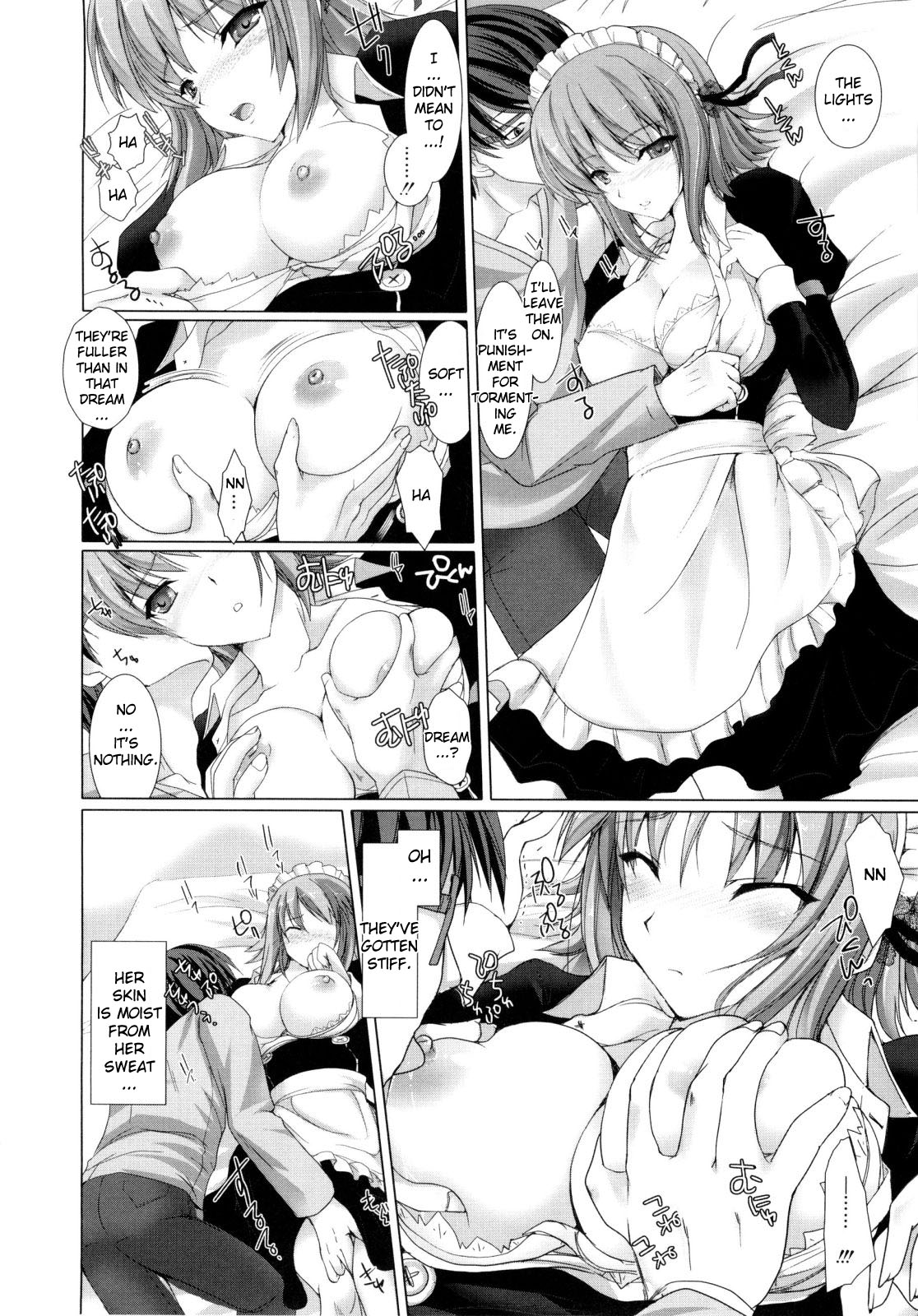 Maid Yome - Maid Bride page 41