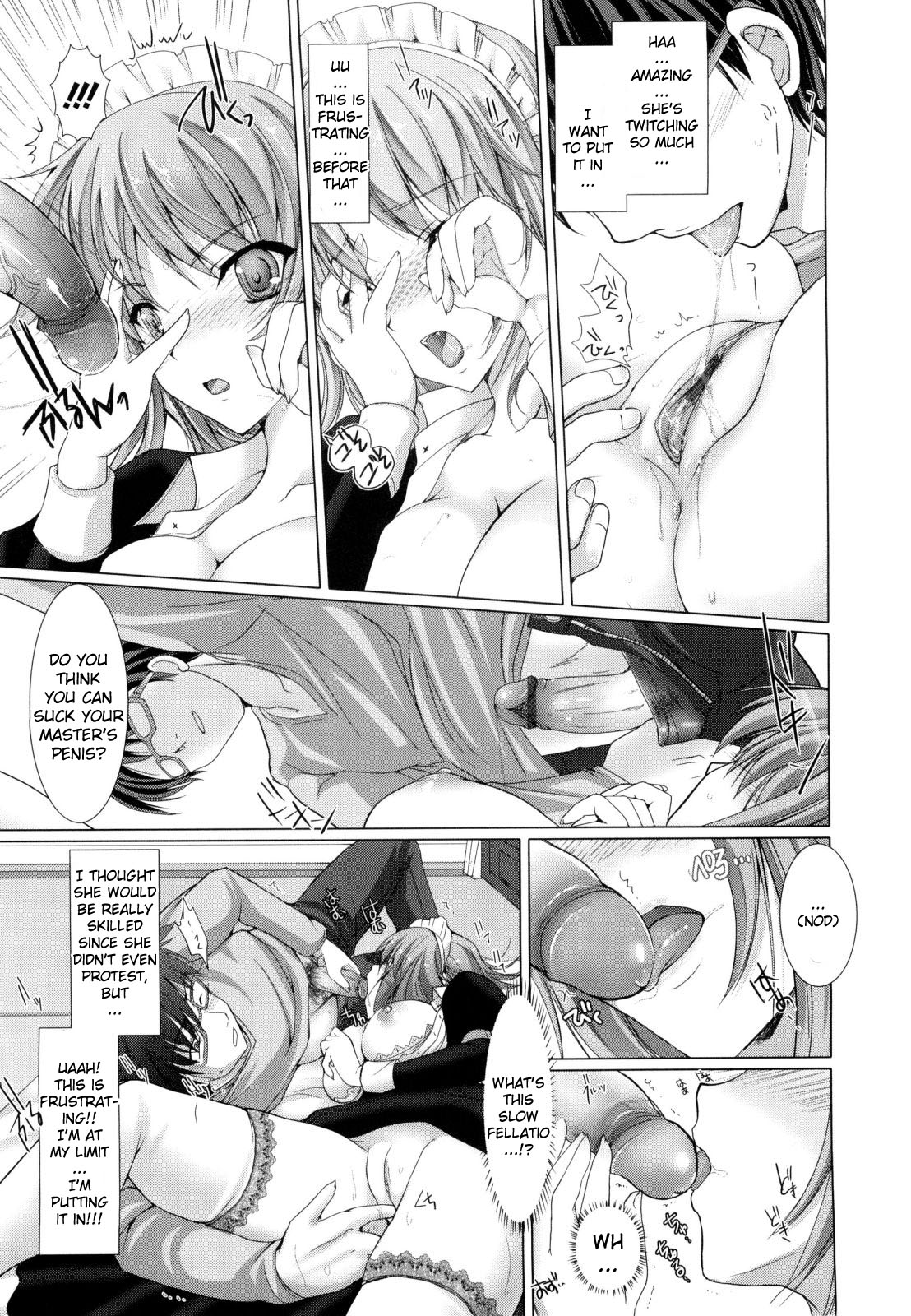 Maid Yome - Maid Bride page 44