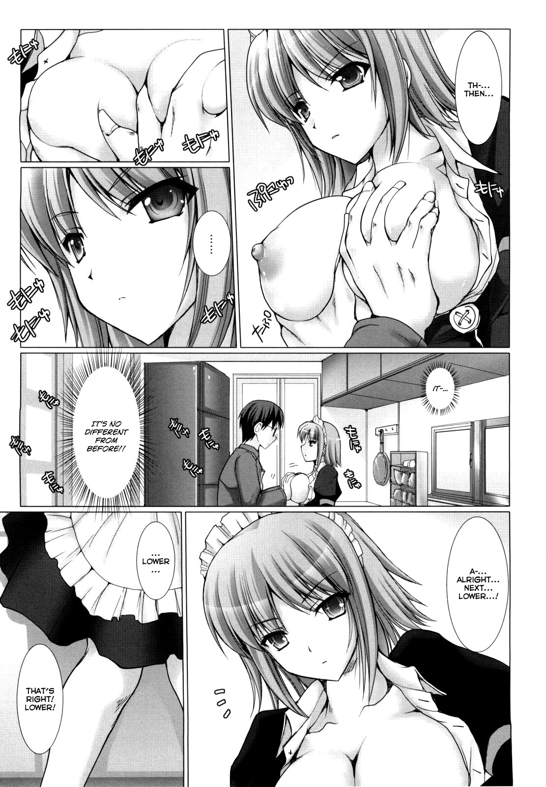 Maid Yome - Maid Bride page 56