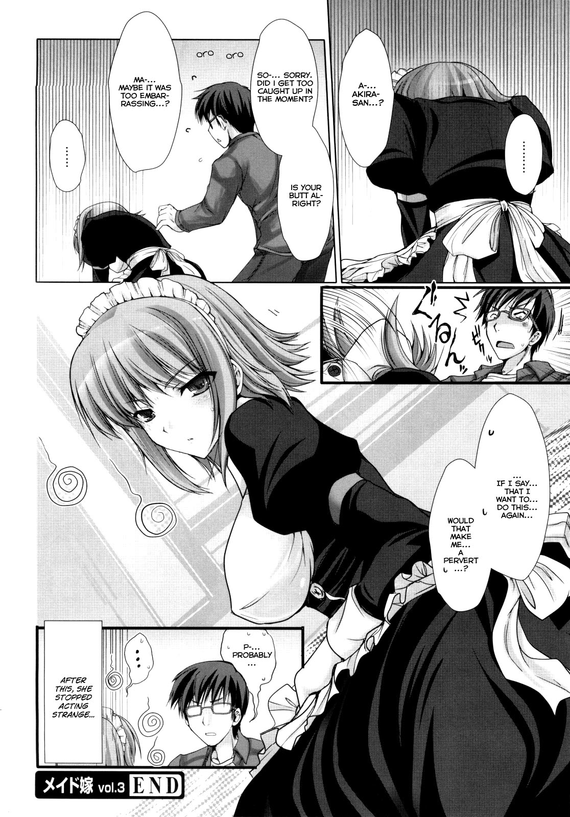 Maid Yome - Maid Bride page 71