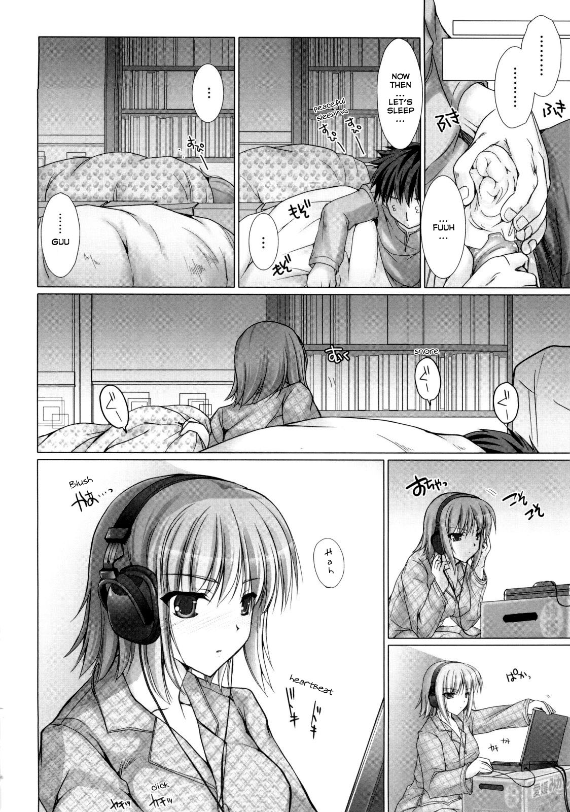 Maid Yome - Maid Bride page 75