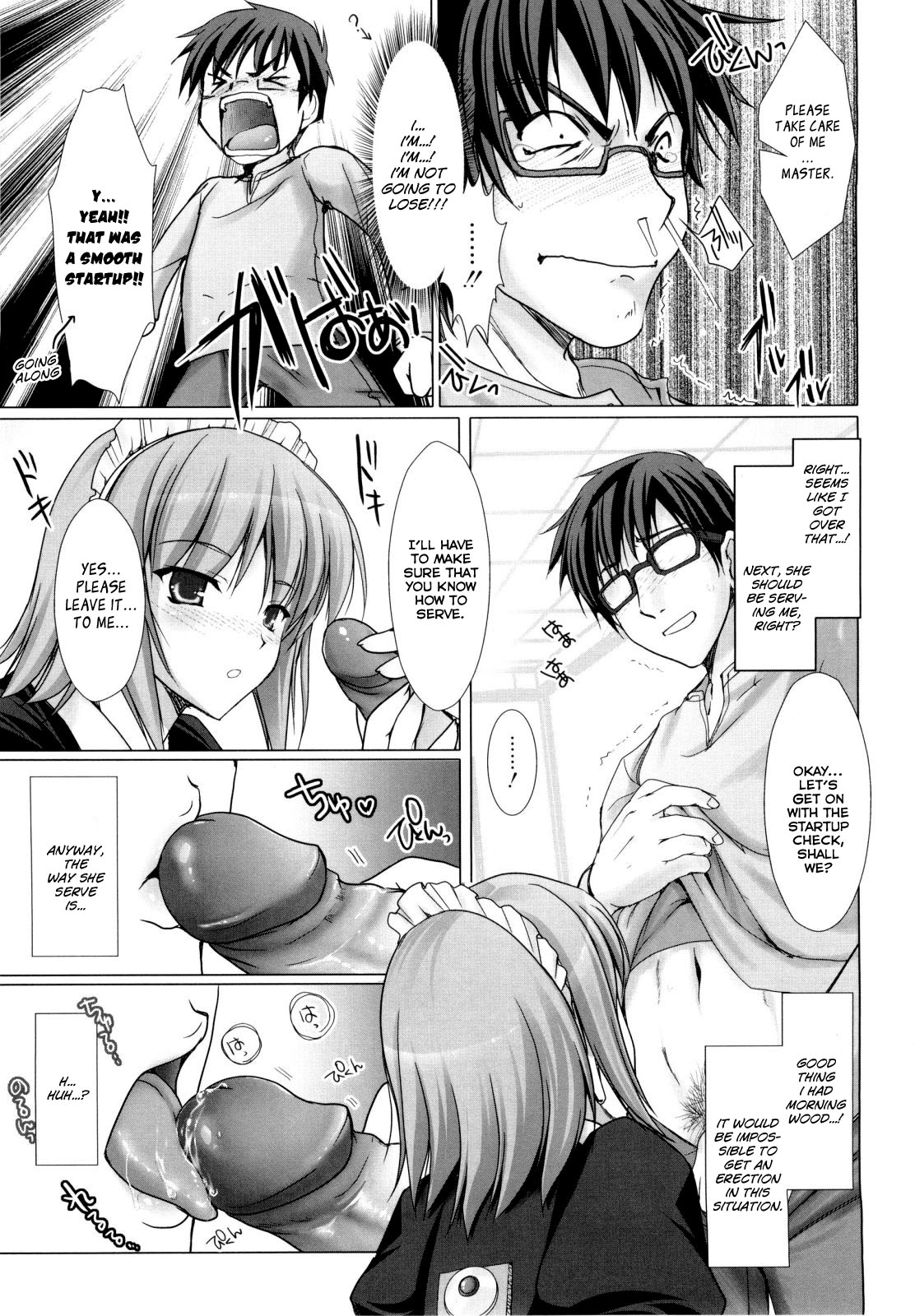 Maid Yome - Maid Bride page 78