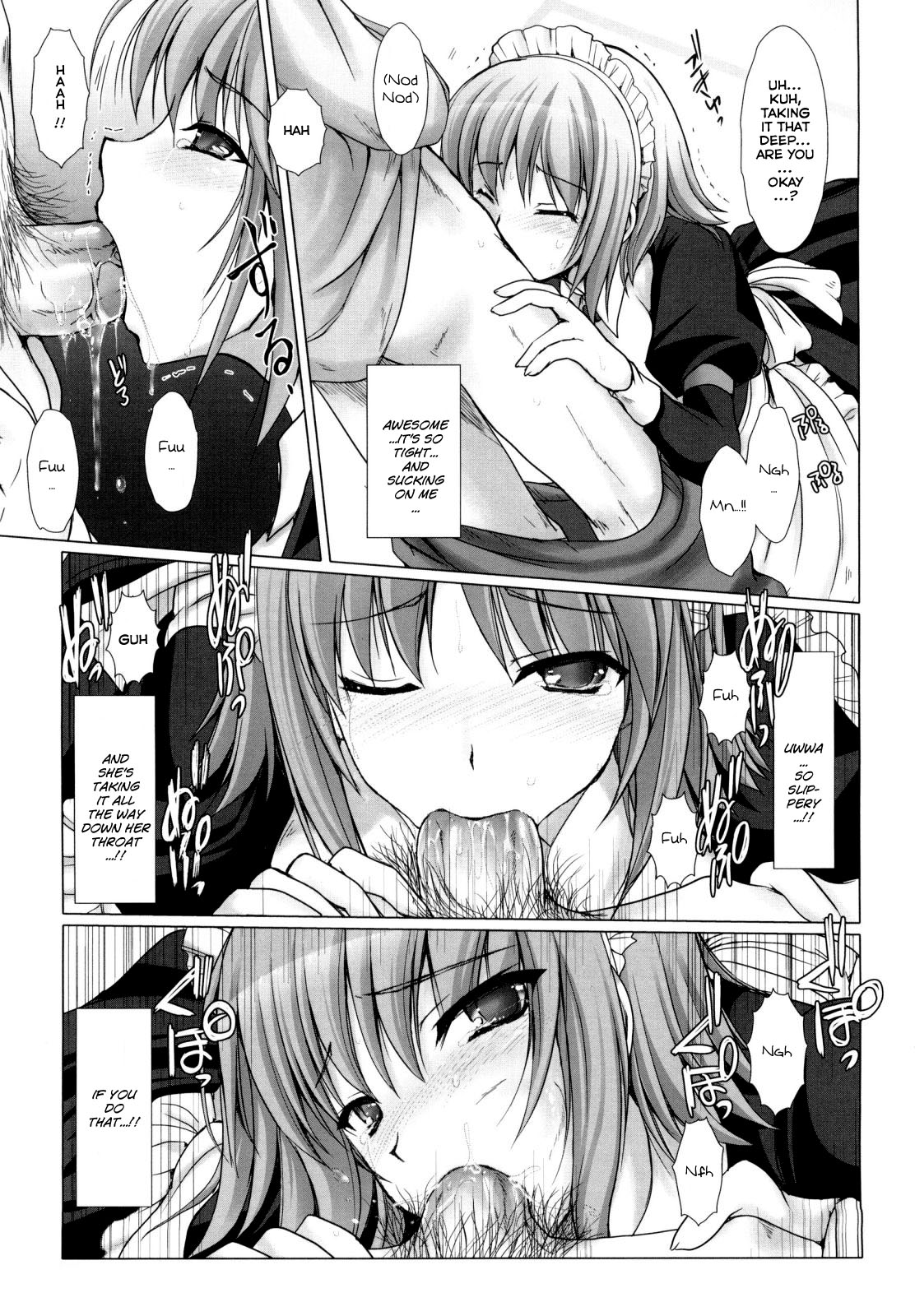 Maid Yome - Maid Bride page 80