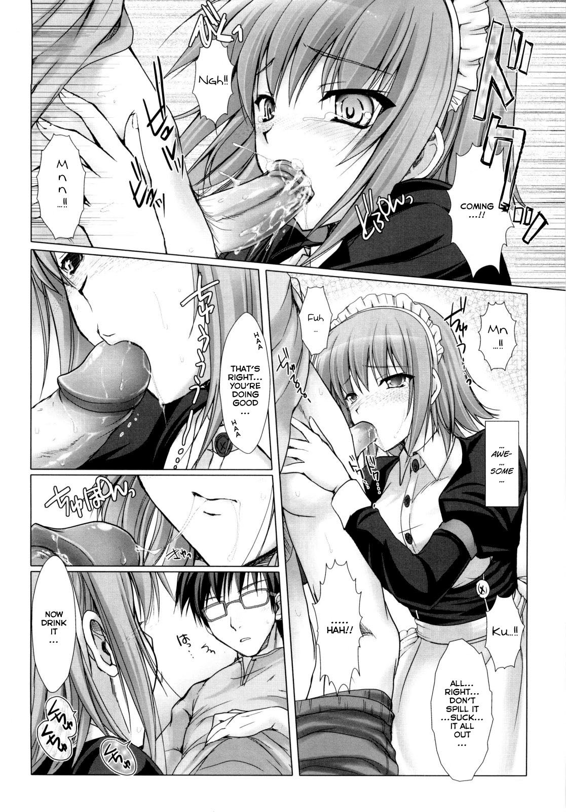 Maid Yome - Maid Bride page 81