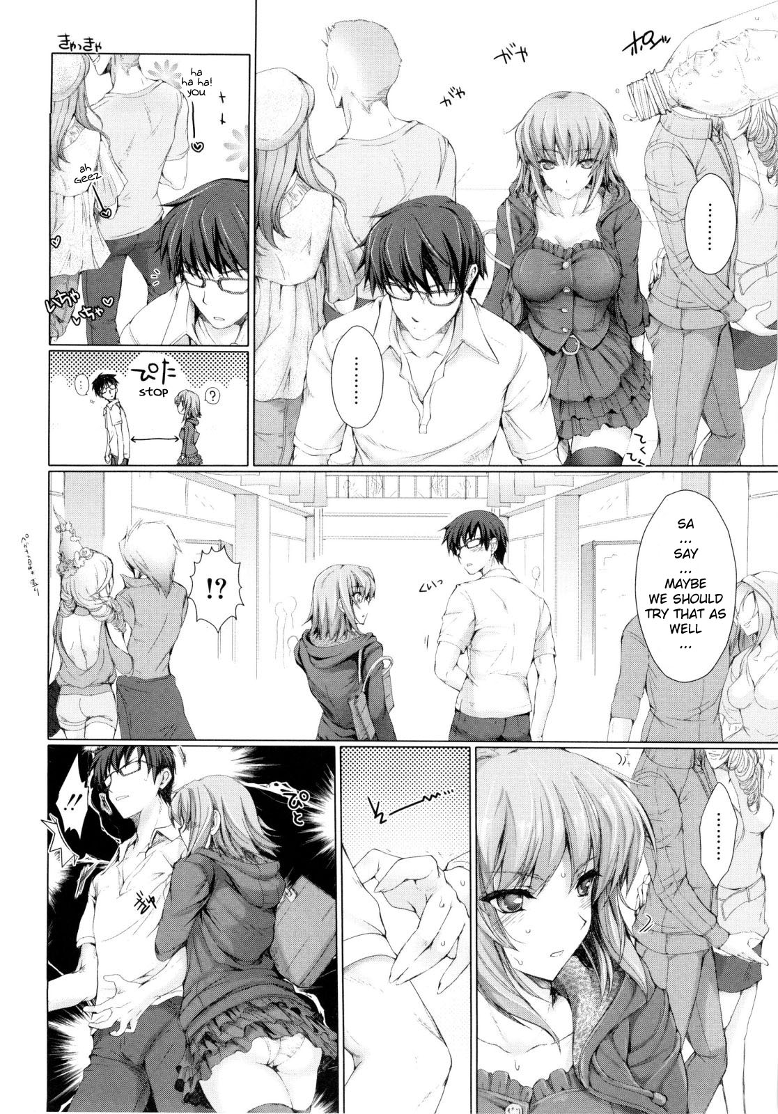 Maid Yome - Maid Bride page 93