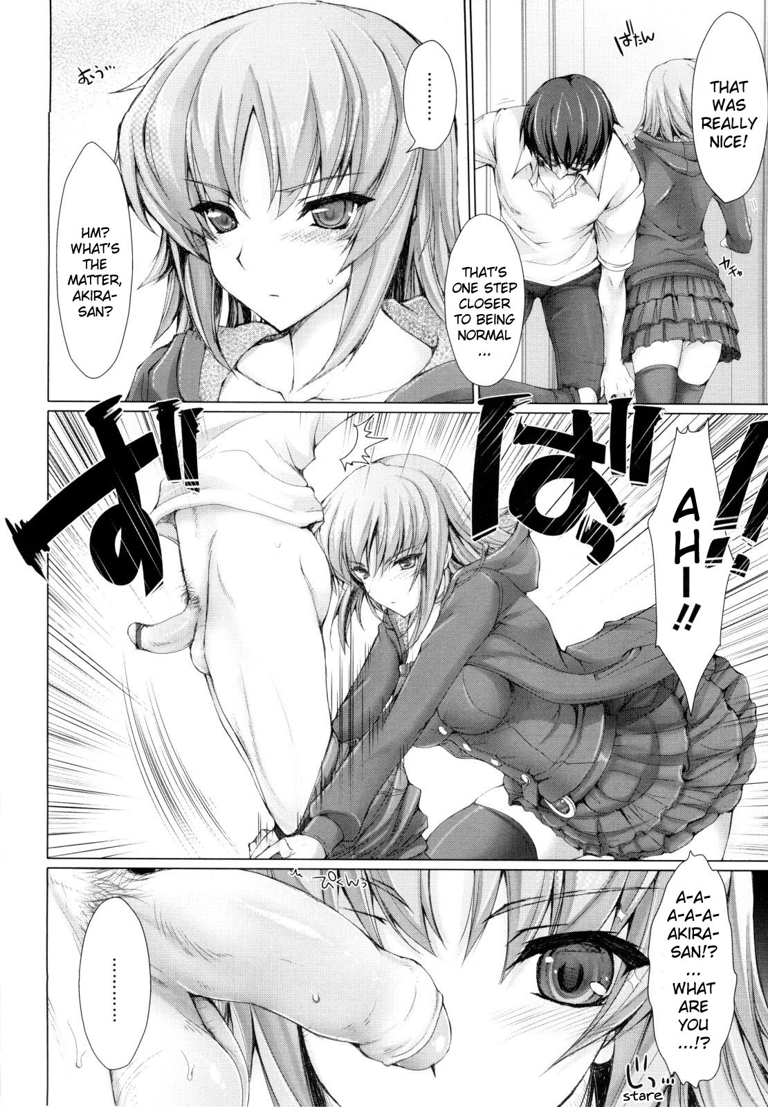 Maid Yome - Maid Bride page 95