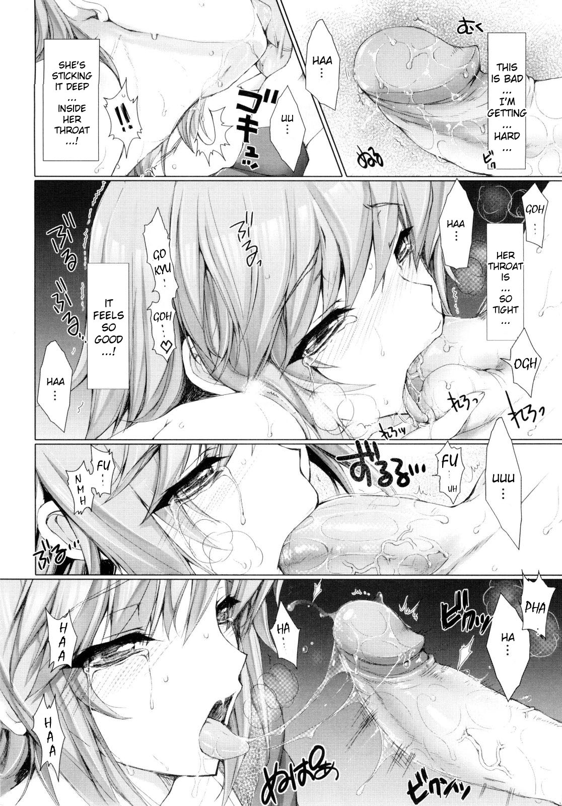 Maid Yome - Maid Bride page 97