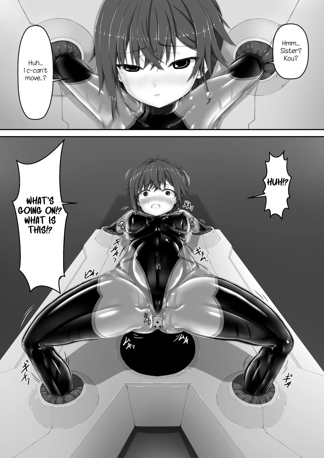 Maiden Blade Kurenai Chapter 1 page 10