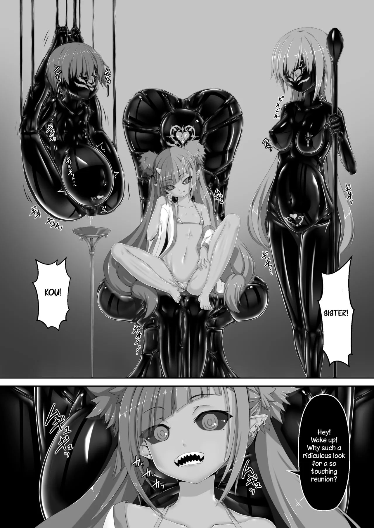 Maiden Blade Kurenai Chapter 1 page 11