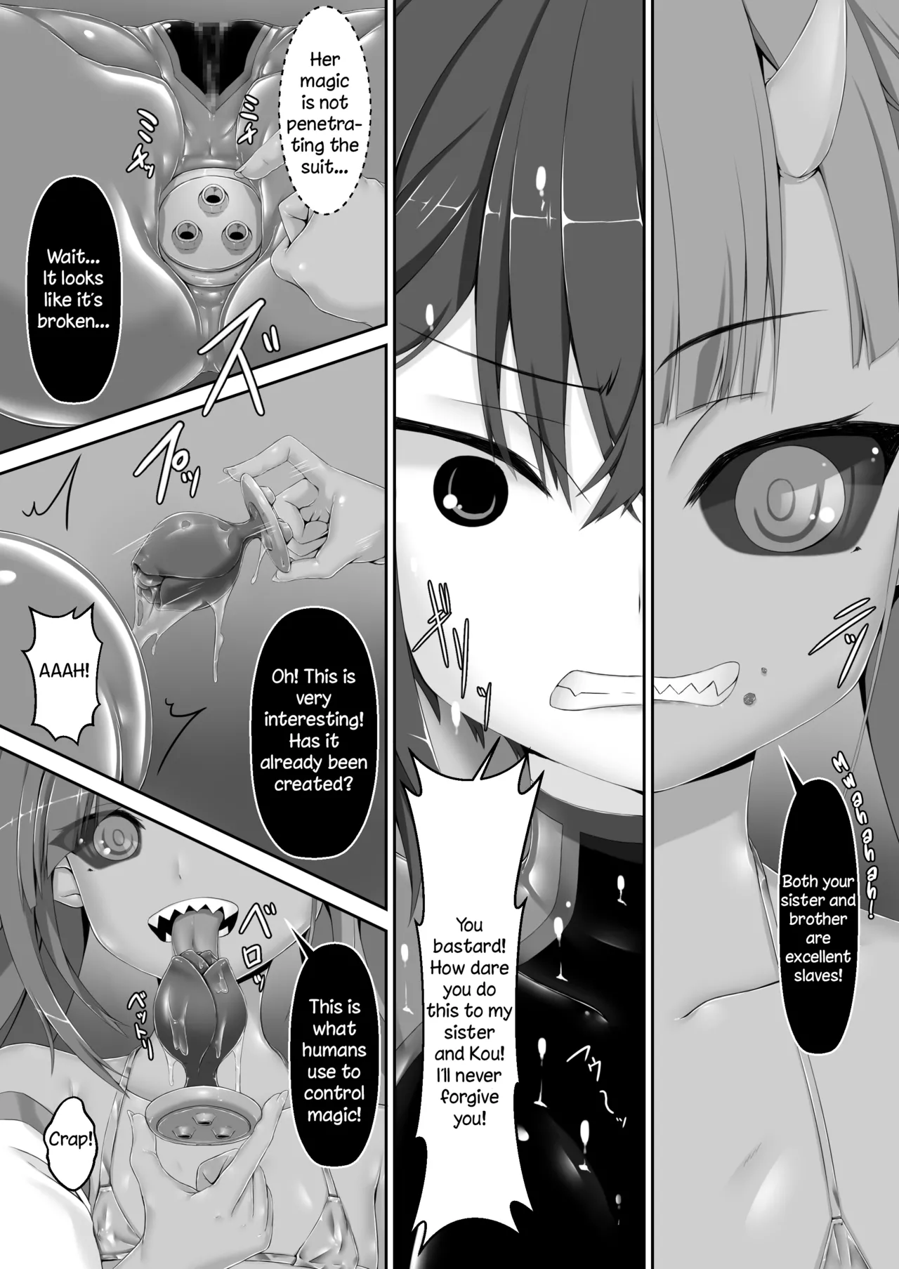 Maiden Blade Kurenai Chapter 1 page 13
