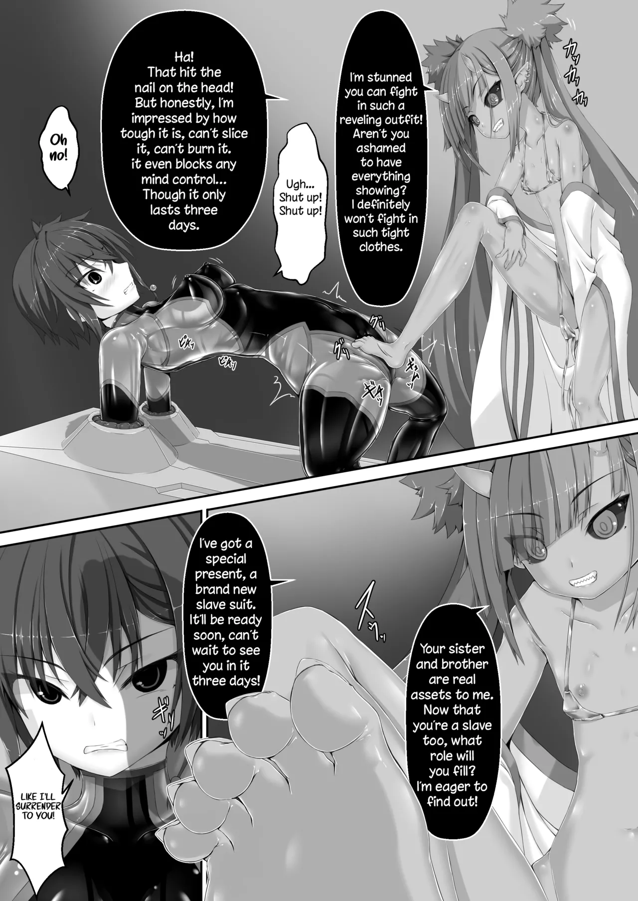 Maiden Blade Kurenai Chapter 1 page 14