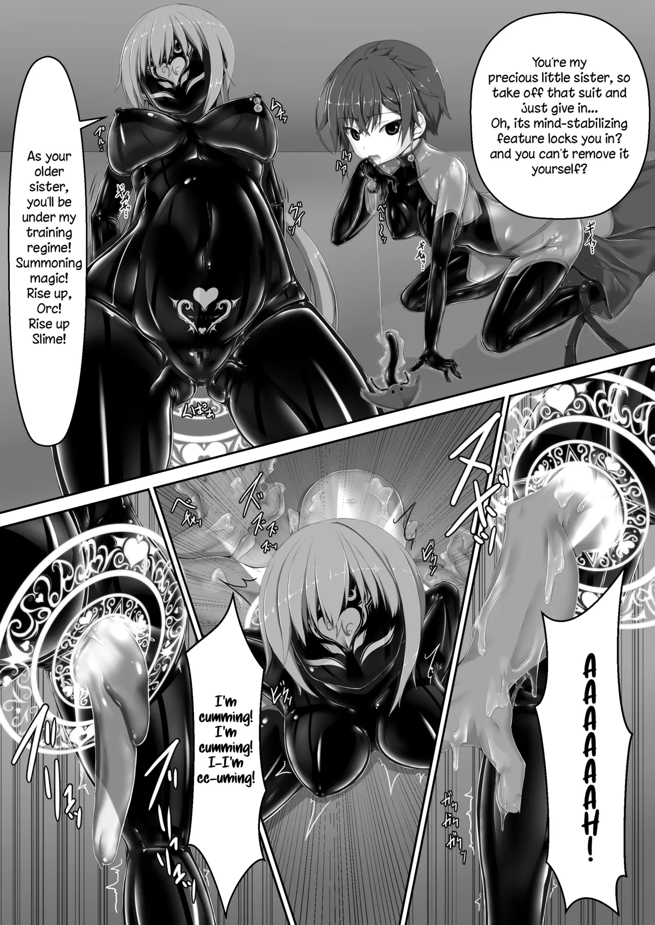 Maiden Blade Kurenai Chapter 1 page 16