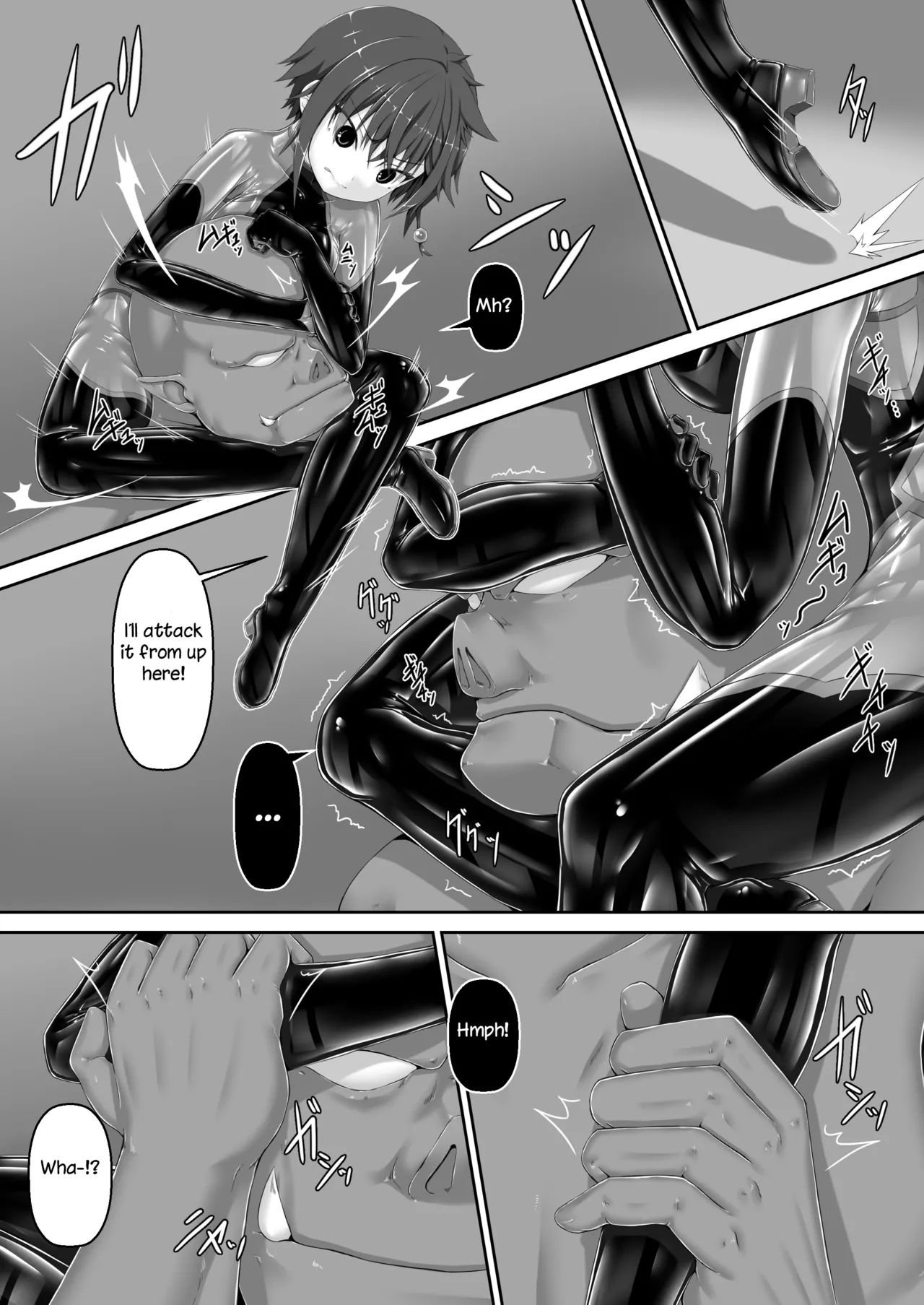 Maiden Blade Kurenai Chapter 1 page 18