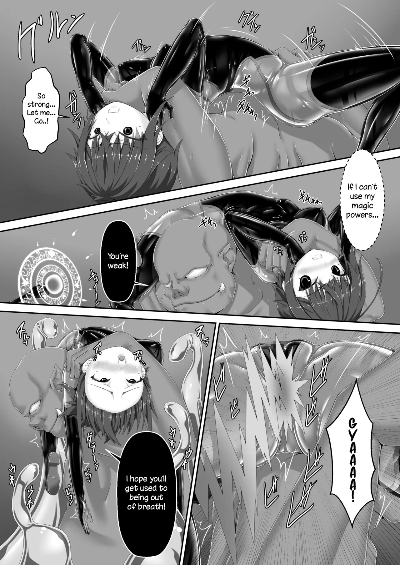 Maiden Blade Kurenai Chapter 1 page 19