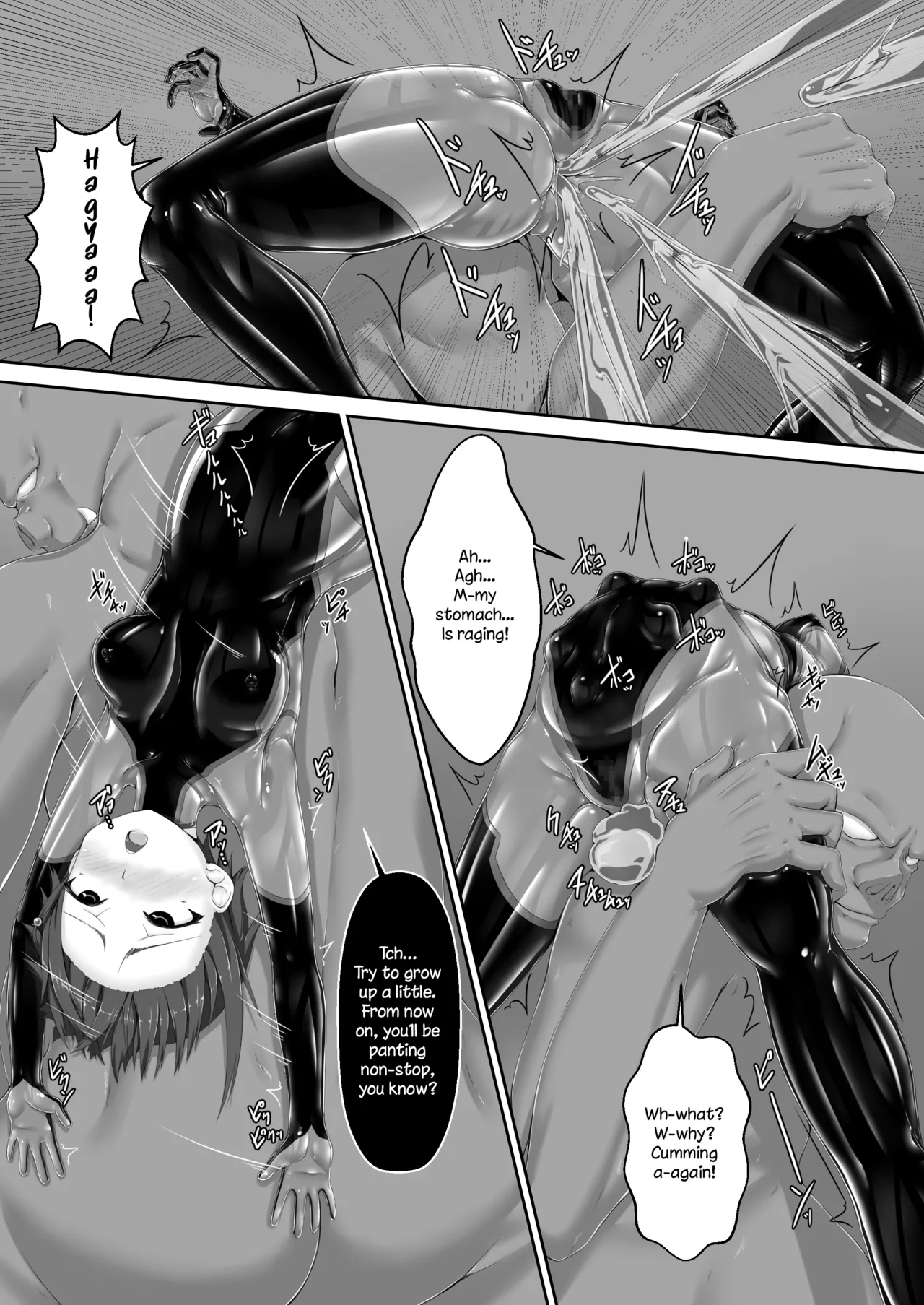 Maiden Blade Kurenai Chapter 1 page 20