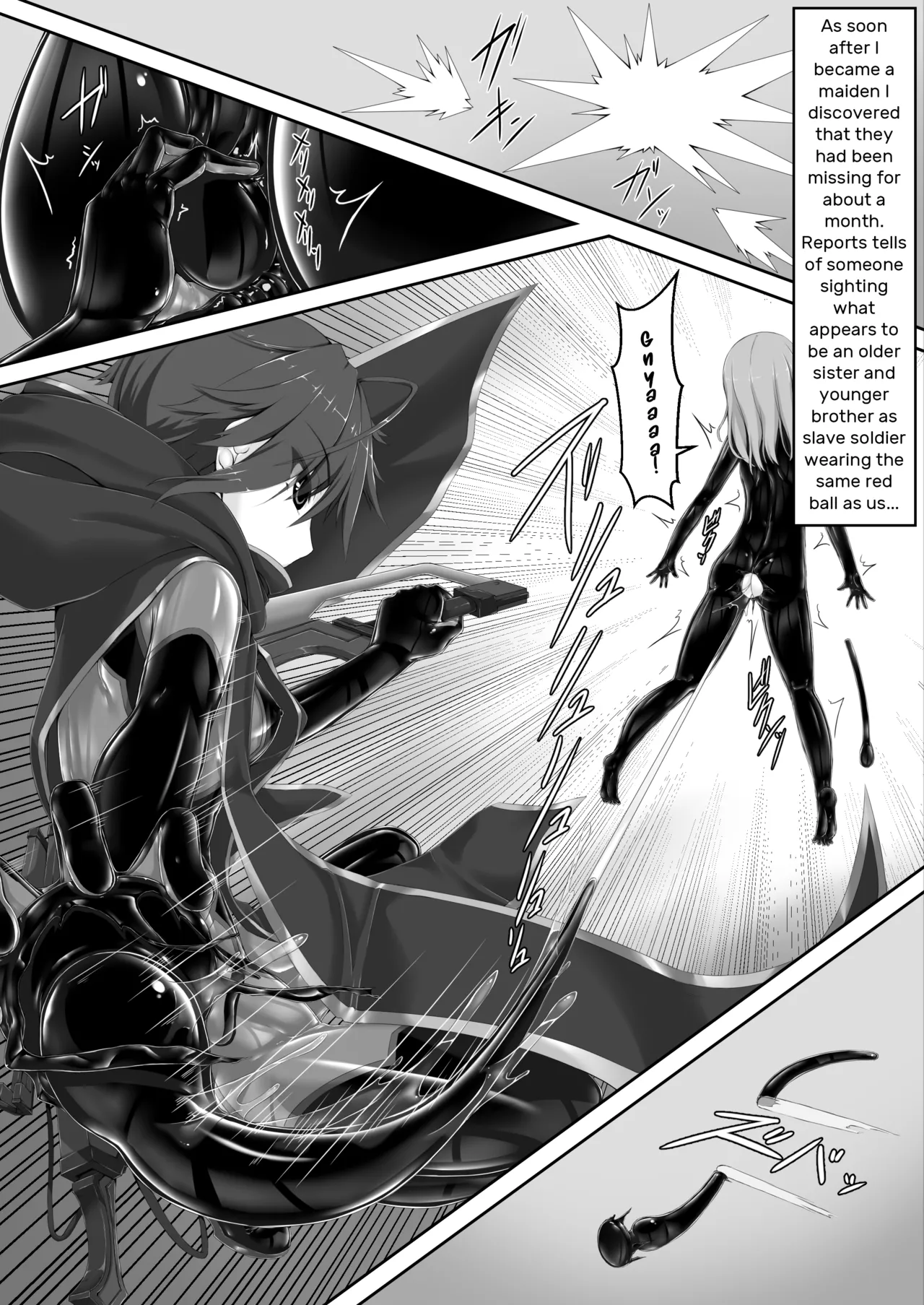 Maiden Blade Kurenai Chapter 1 page 3