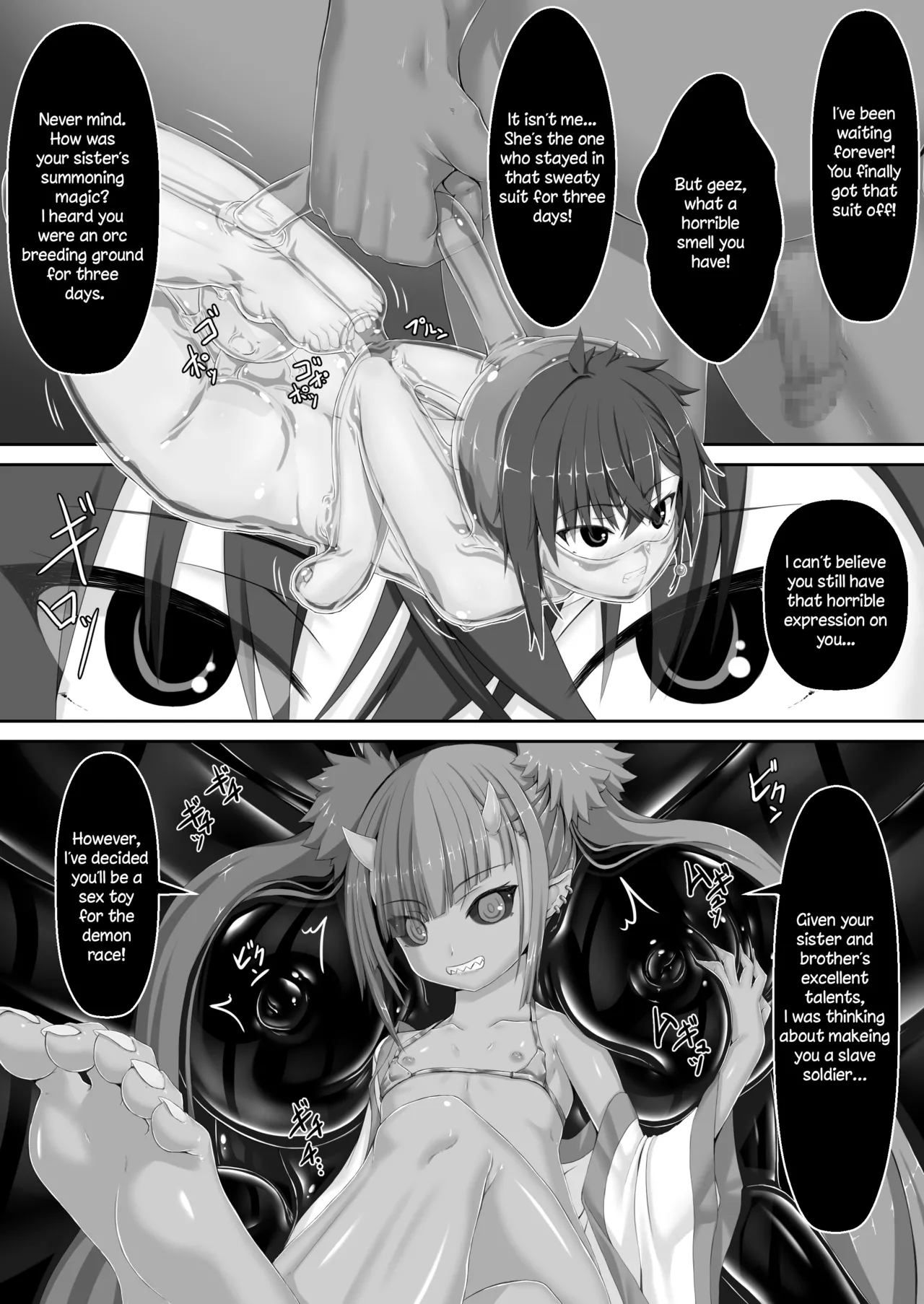 Maiden Blade Kurenai Chapter 1 page 35