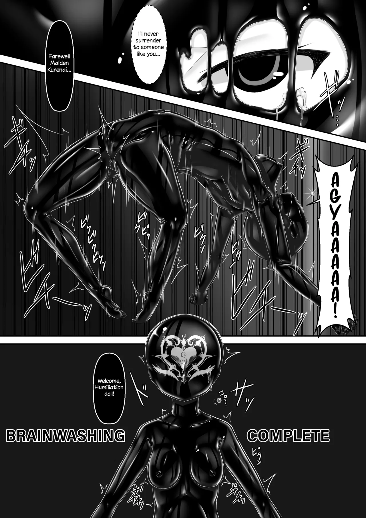 Maiden Blade Kurenai Chapter 1 page 42