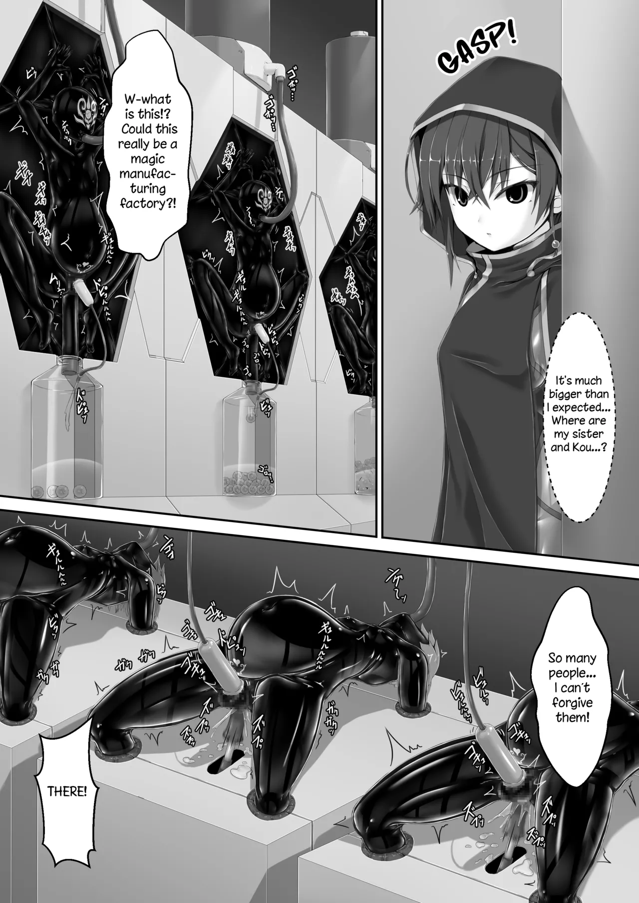 Maiden Blade Kurenai Chapter 1 page 5