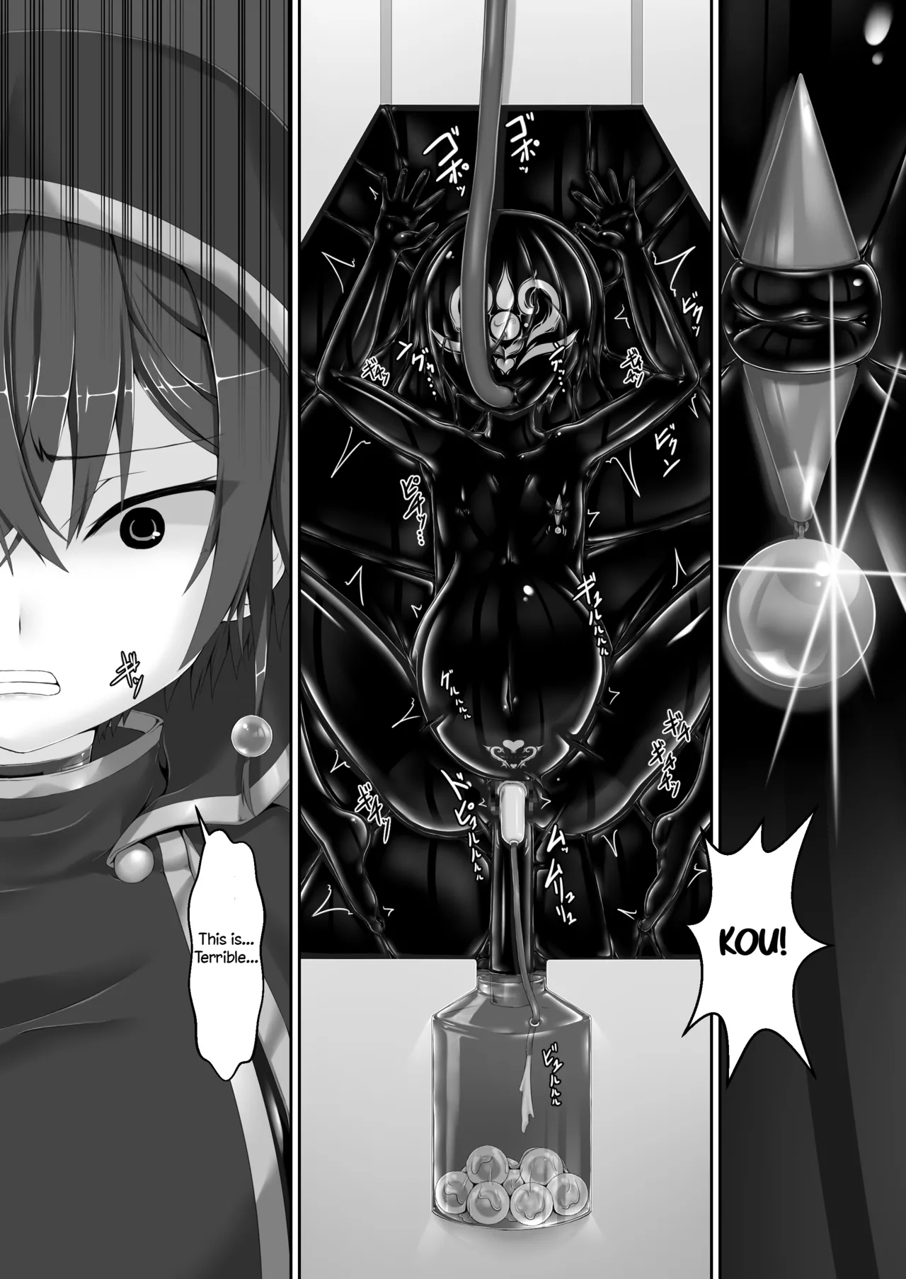 Maiden Blade Kurenai Chapter 1 page 6