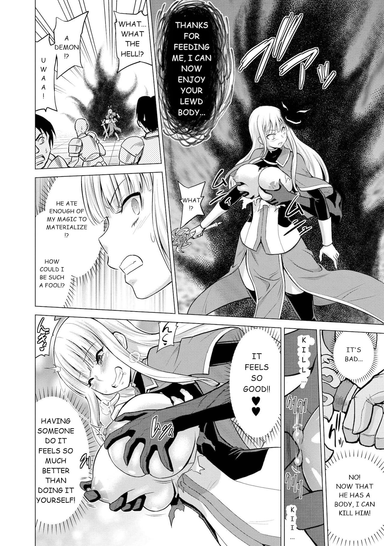 Maiden Knight Seraphina page 17