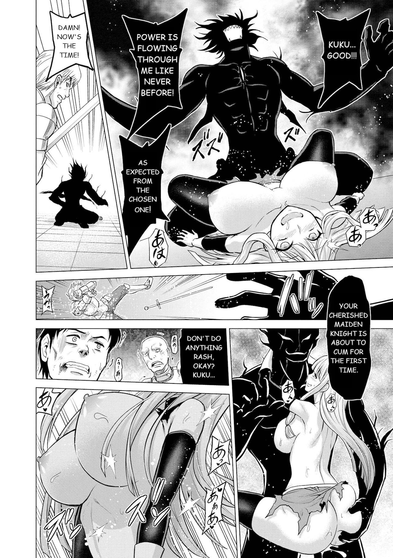 Maiden Knight Seraphina page 23
