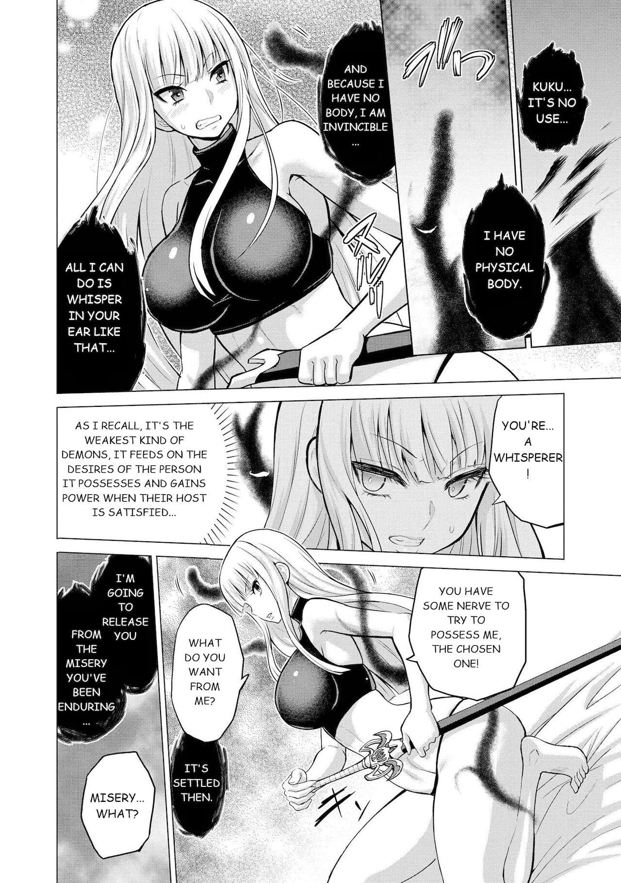 Maiden Knight Seraphina page 7