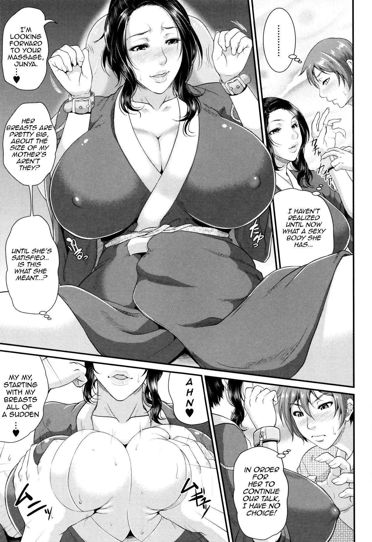 Maiden Mother page 100