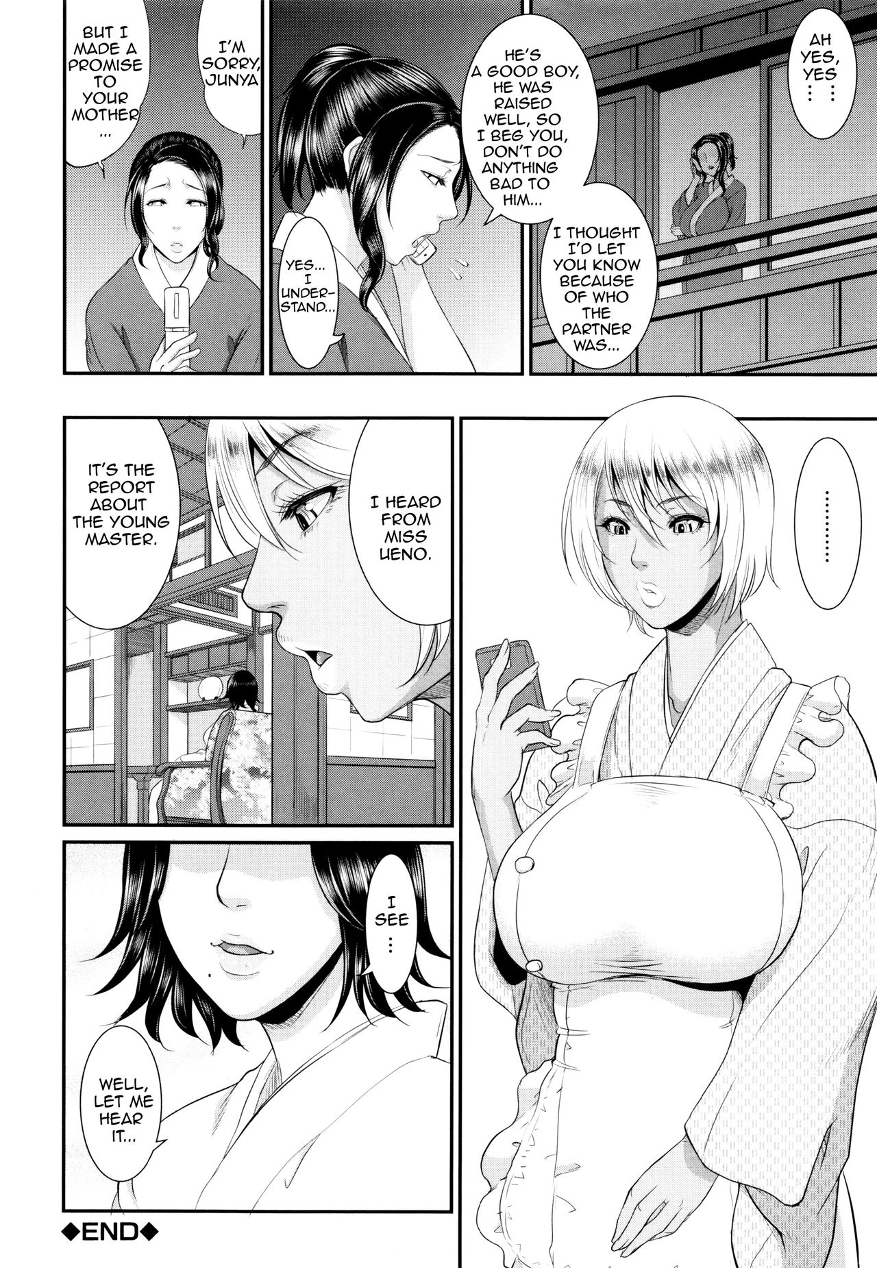 Maiden Mother page 125