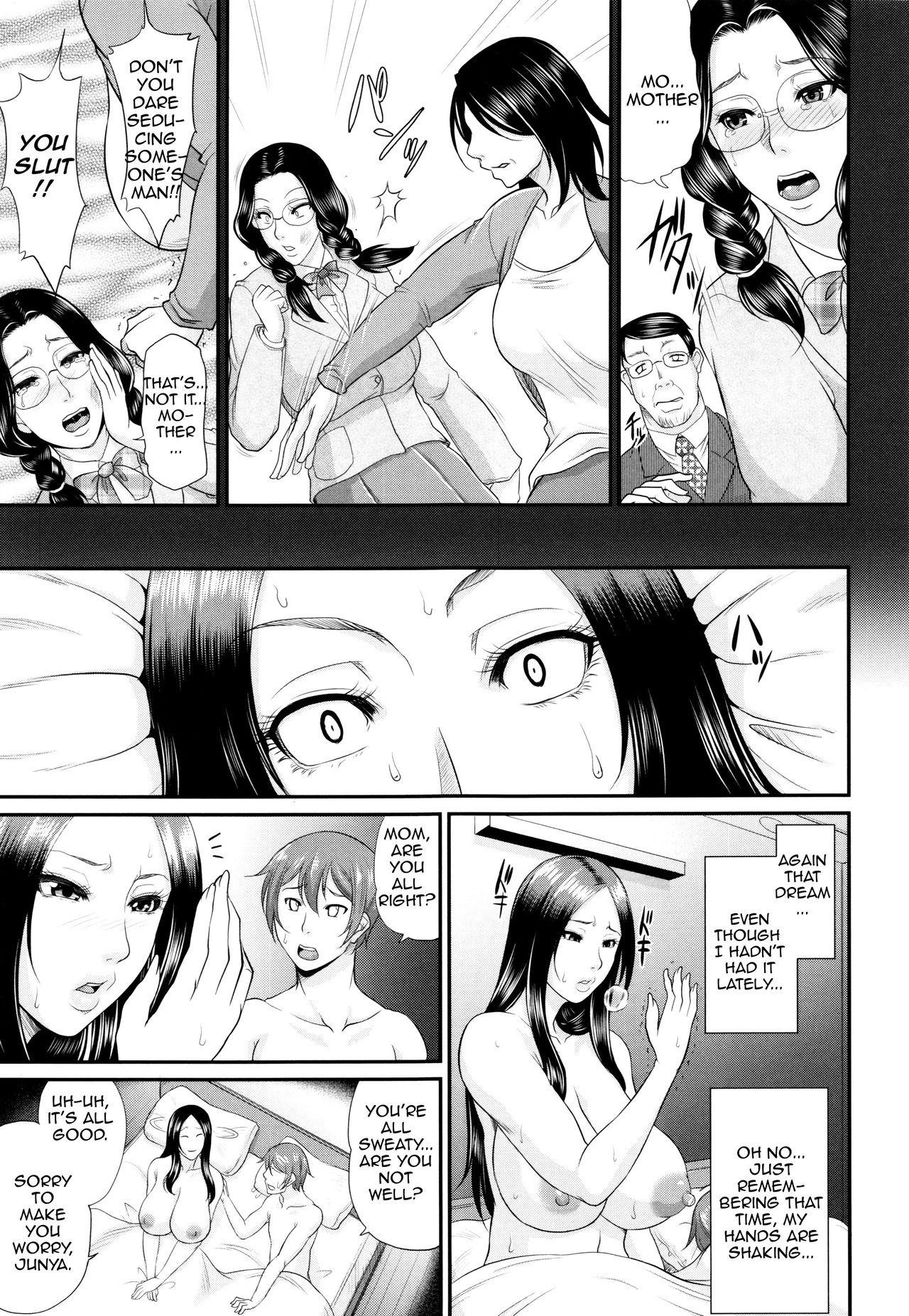 Maiden Mother page 128
