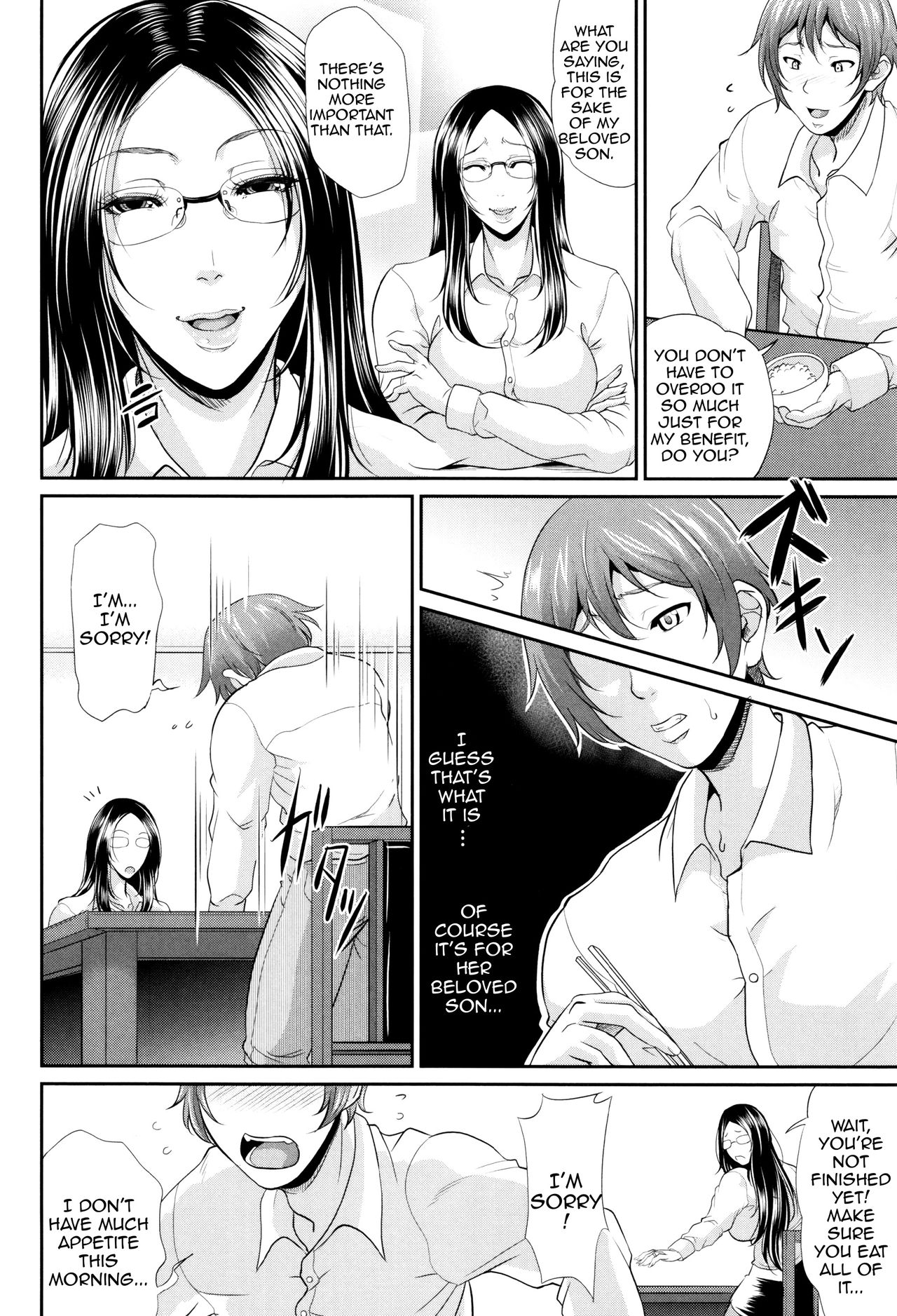 Maiden Mother page 13