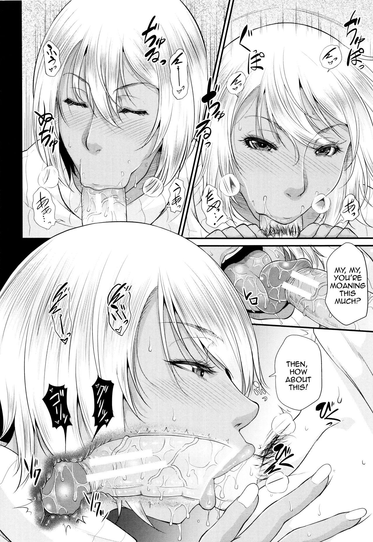 Maiden Mother page 135