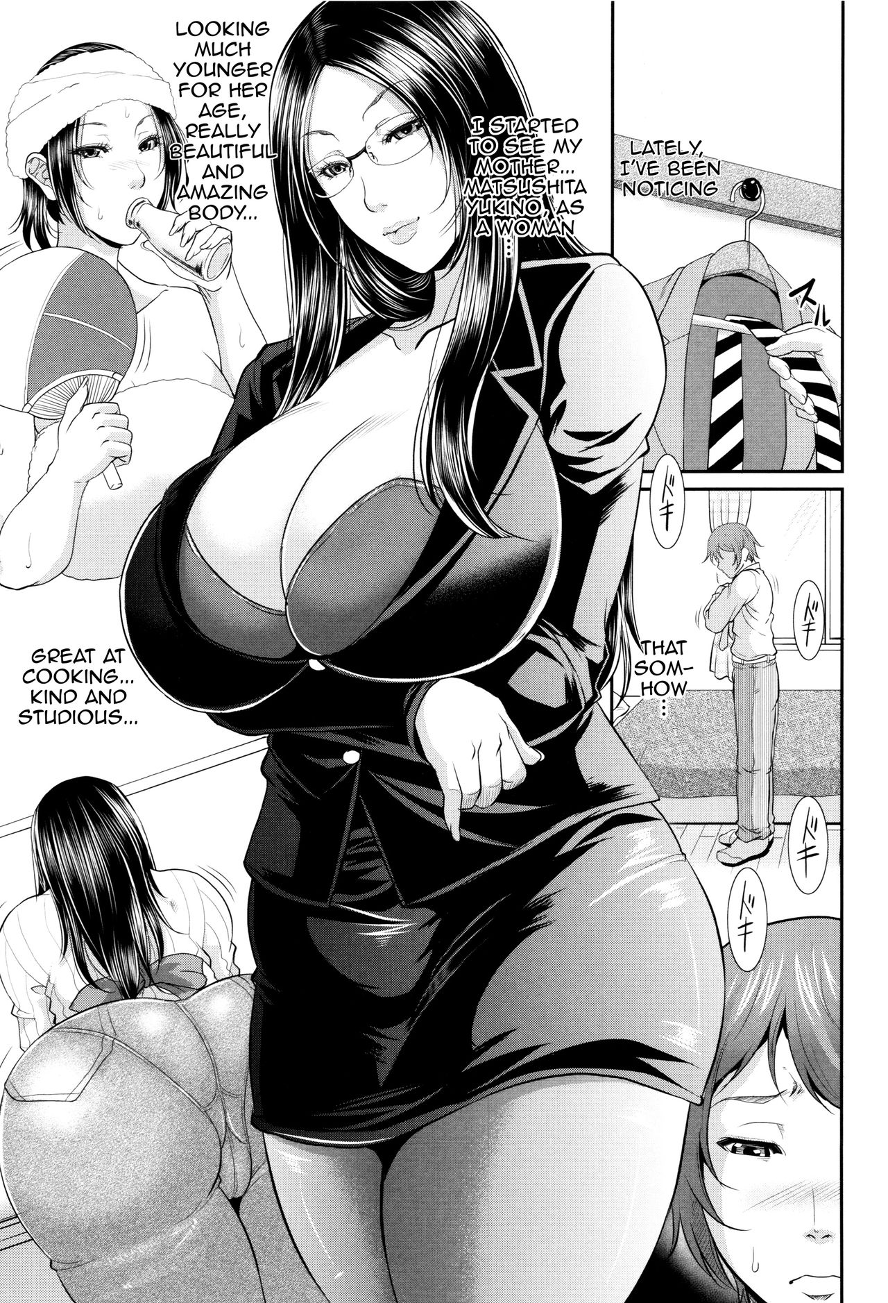 Maiden Mother page 14