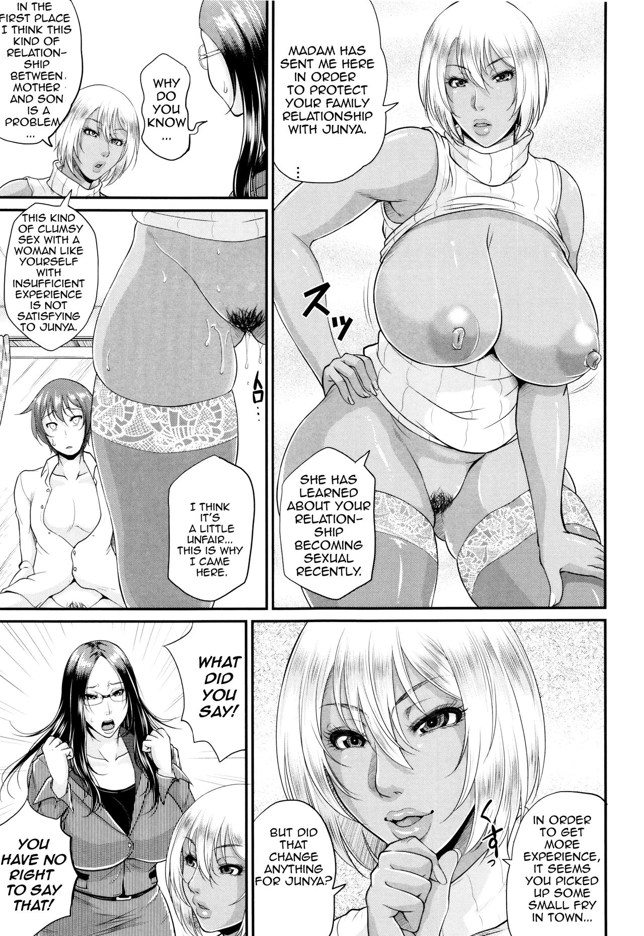 Maiden Mother page 156